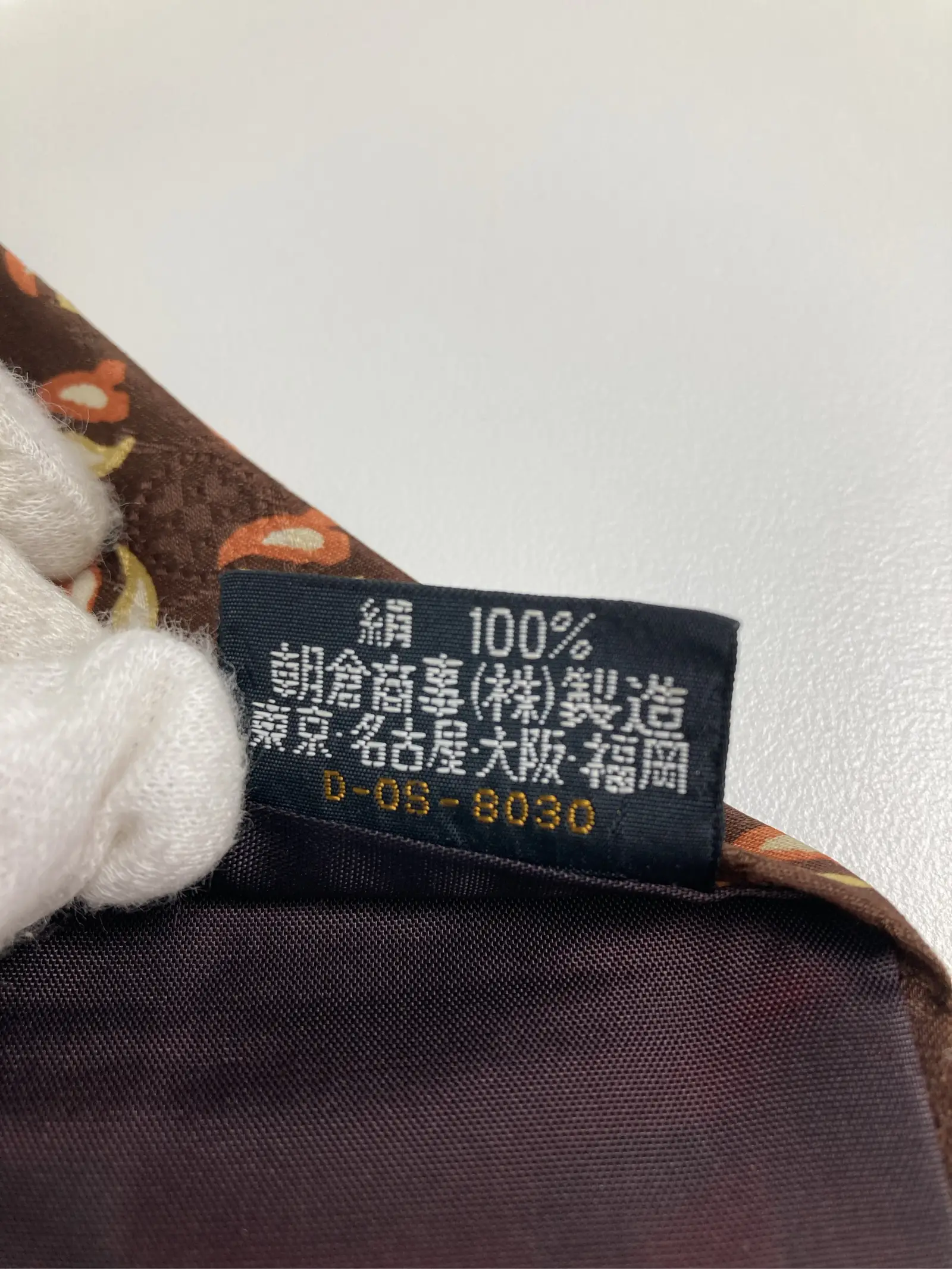 https://r2-worker.digdig.jp/product/6e7367b6-2654-4b8e-8dc7-6f1f19eae899/345bb9ae-353b-4c41-bd0e-90887144edd4