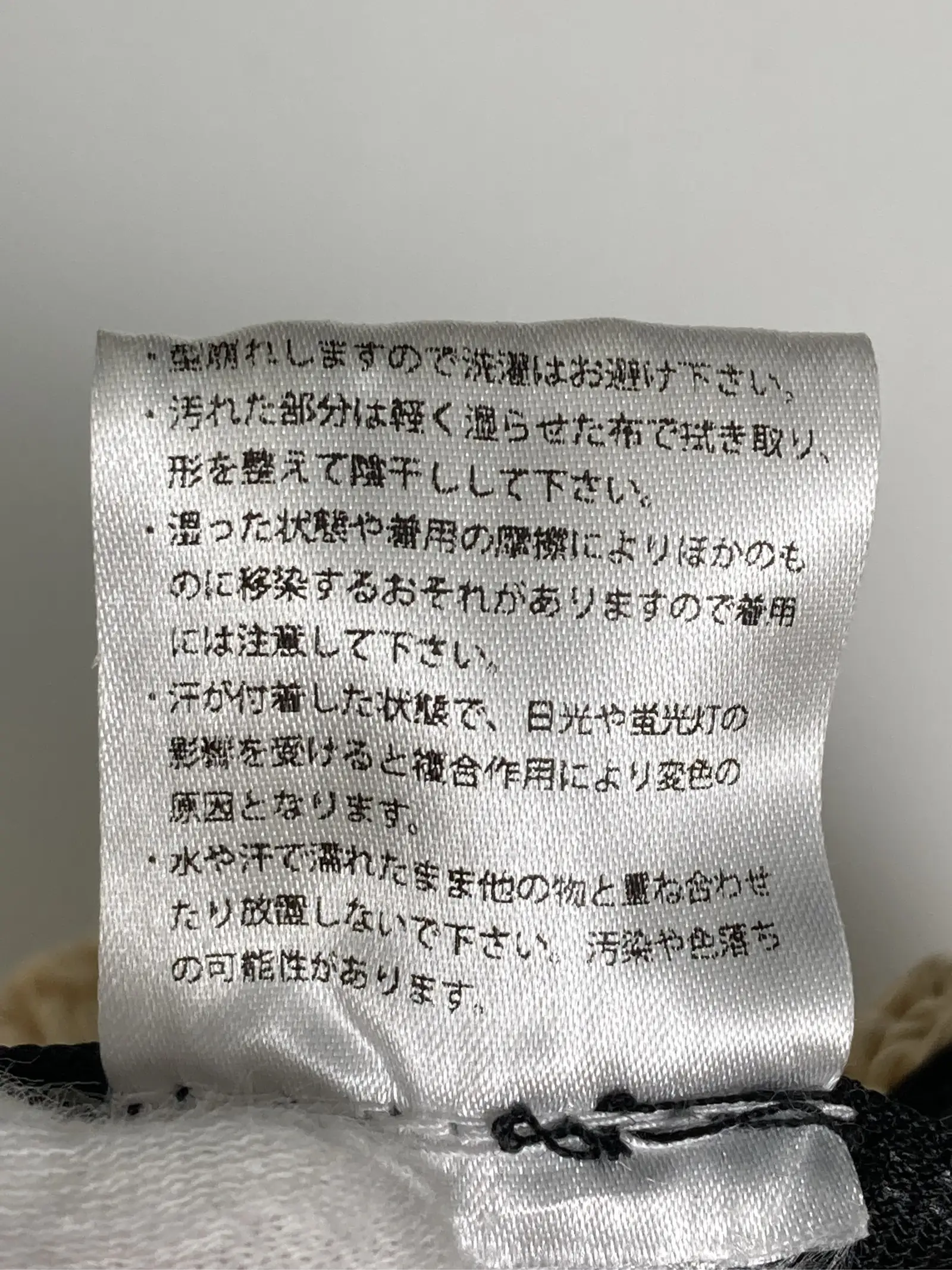 https://r2-worker.digdig.jp/product/6e76a20e-f494-4cbf-a04d-a7e745ebc600/d9af4b72-132a-4f7c-8e2e-c76e42adc557