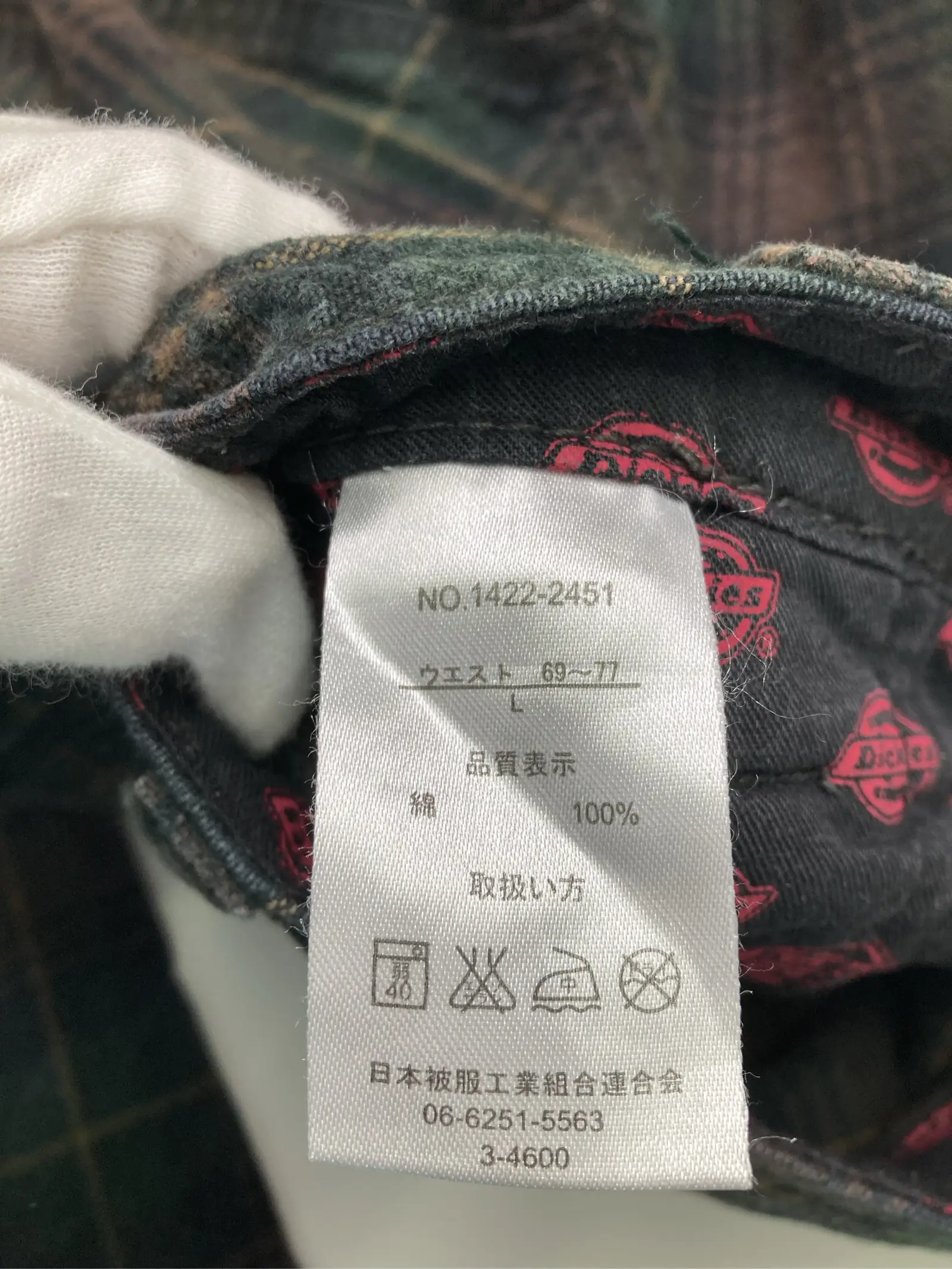 https://r2-worker.digdig.jp/product/6e783128-a207-49b1-9f69-8102fba710df/0a9eaefd-7440-4285-801f-f9e6aa3fa39b