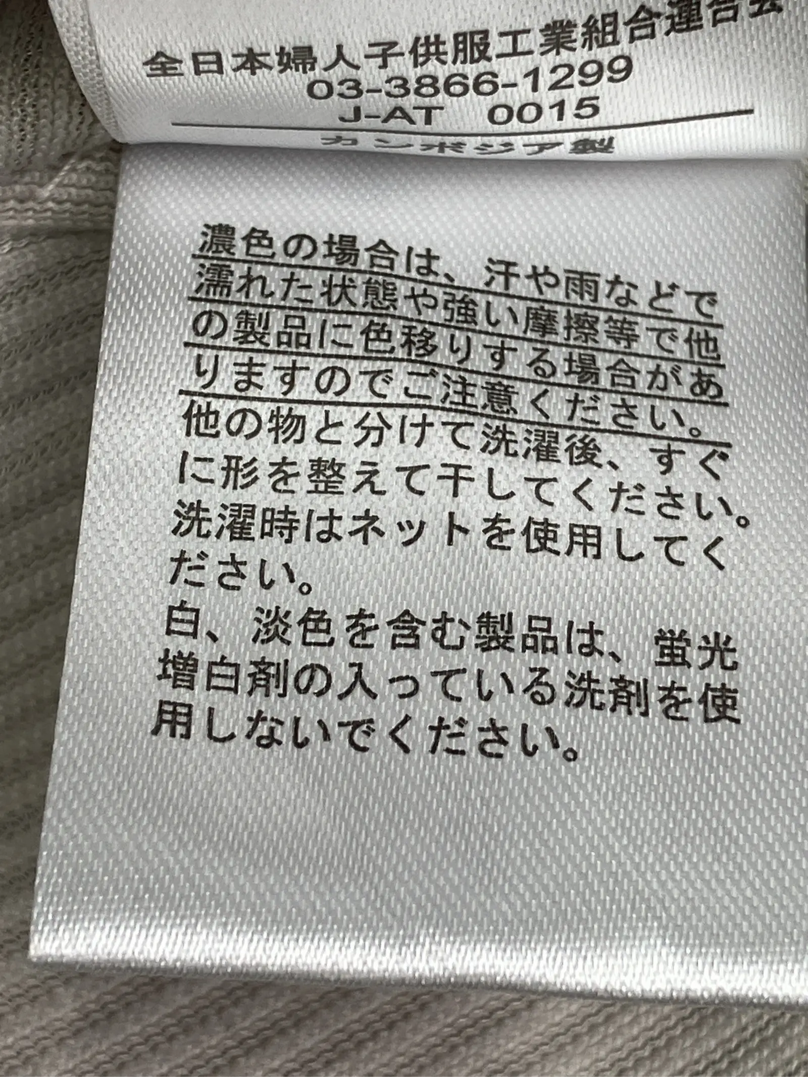 https://r2-worker.digdig.jp/product/6e8287af-110b-4341-bd77-cd53d1c9b259/0c7b7465-5b69-4e02-85e1-7733cf4f057d