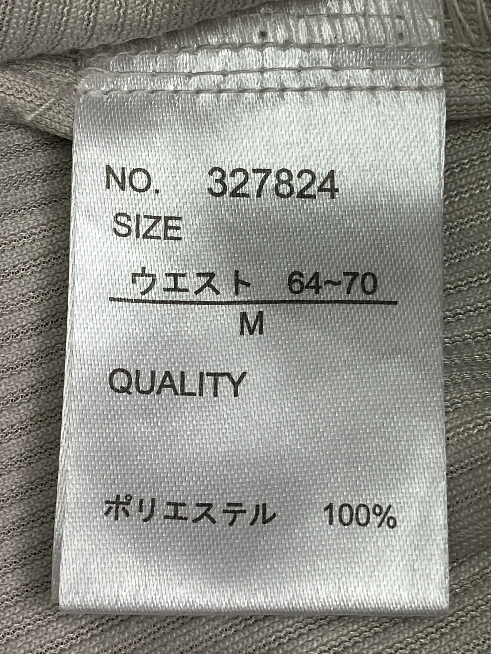 https://r2-worker.digdig.jp/product/6e8287af-110b-4341-bd77-cd53d1c9b259/52765b1a-8a21-4a71-bae9-bf67aba75ebe
