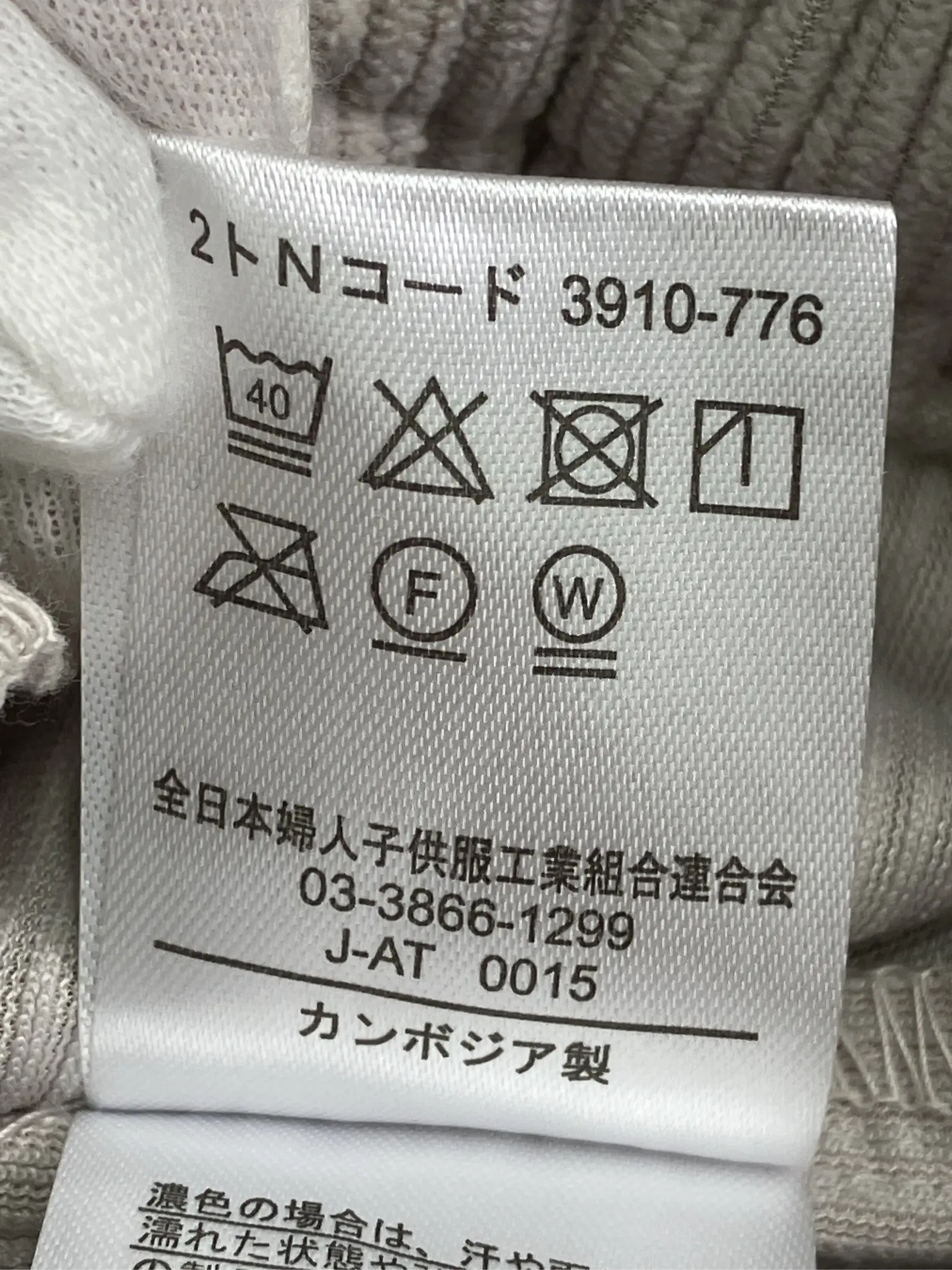 https://r2-worker.digdig.jp/product/6e8287af-110b-4341-bd77-cd53d1c9b259/c243735f-77cb-46a9-8dc2-21cd765e12ec