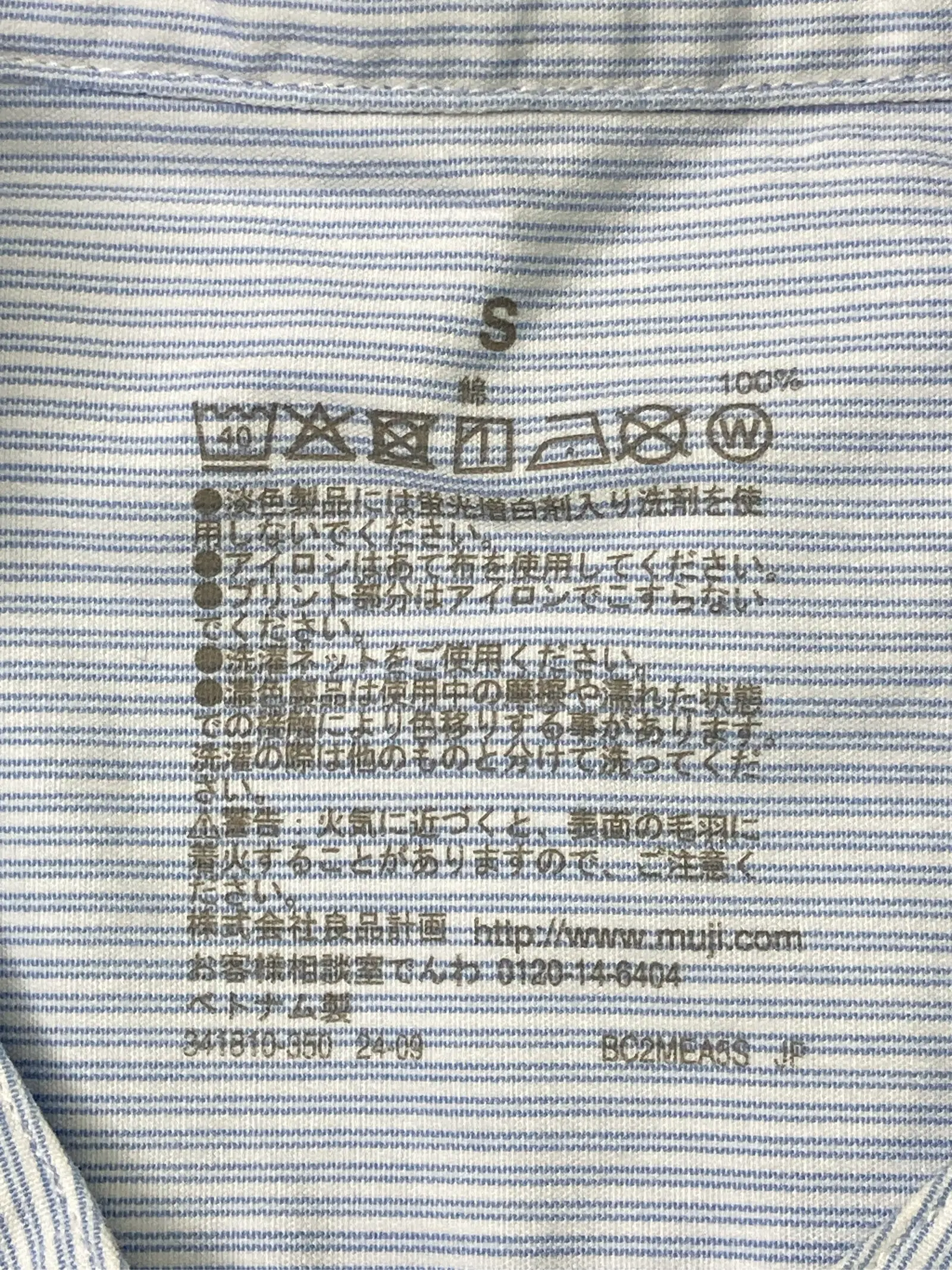 https://r2-worker.digdig.jp/product/6e86273c-797a-48cc-a75b-ab3c6ffb0e3c/d6eb1eec-8272-46e4-9cd0-c6f3ff8464cb