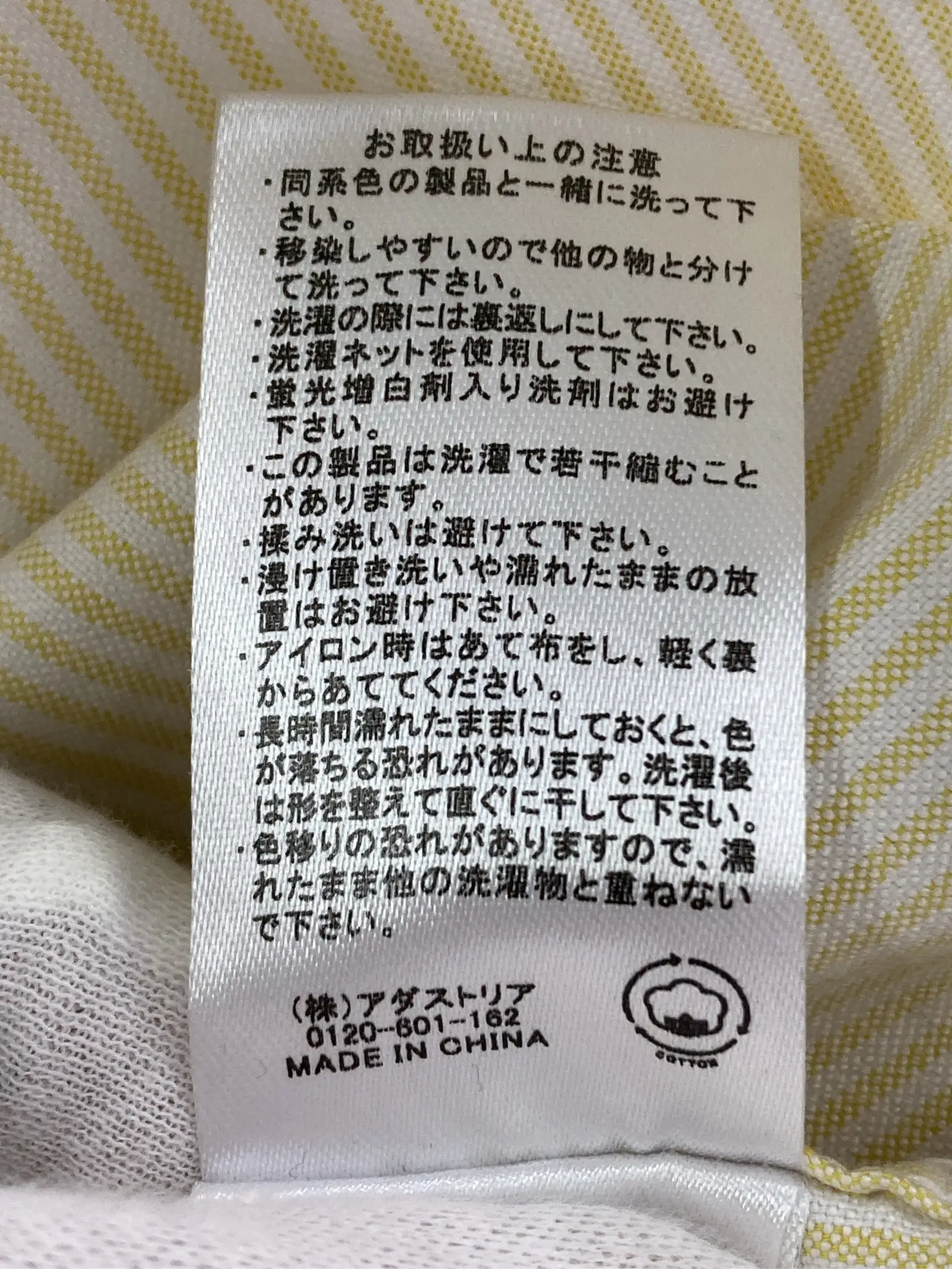 https://r2-worker.digdig.jp/product/6e8e4026-b2cf-4a19-a430-9e1feee583ef/7d014677-4457-483a-bfbf-3e824754cabe