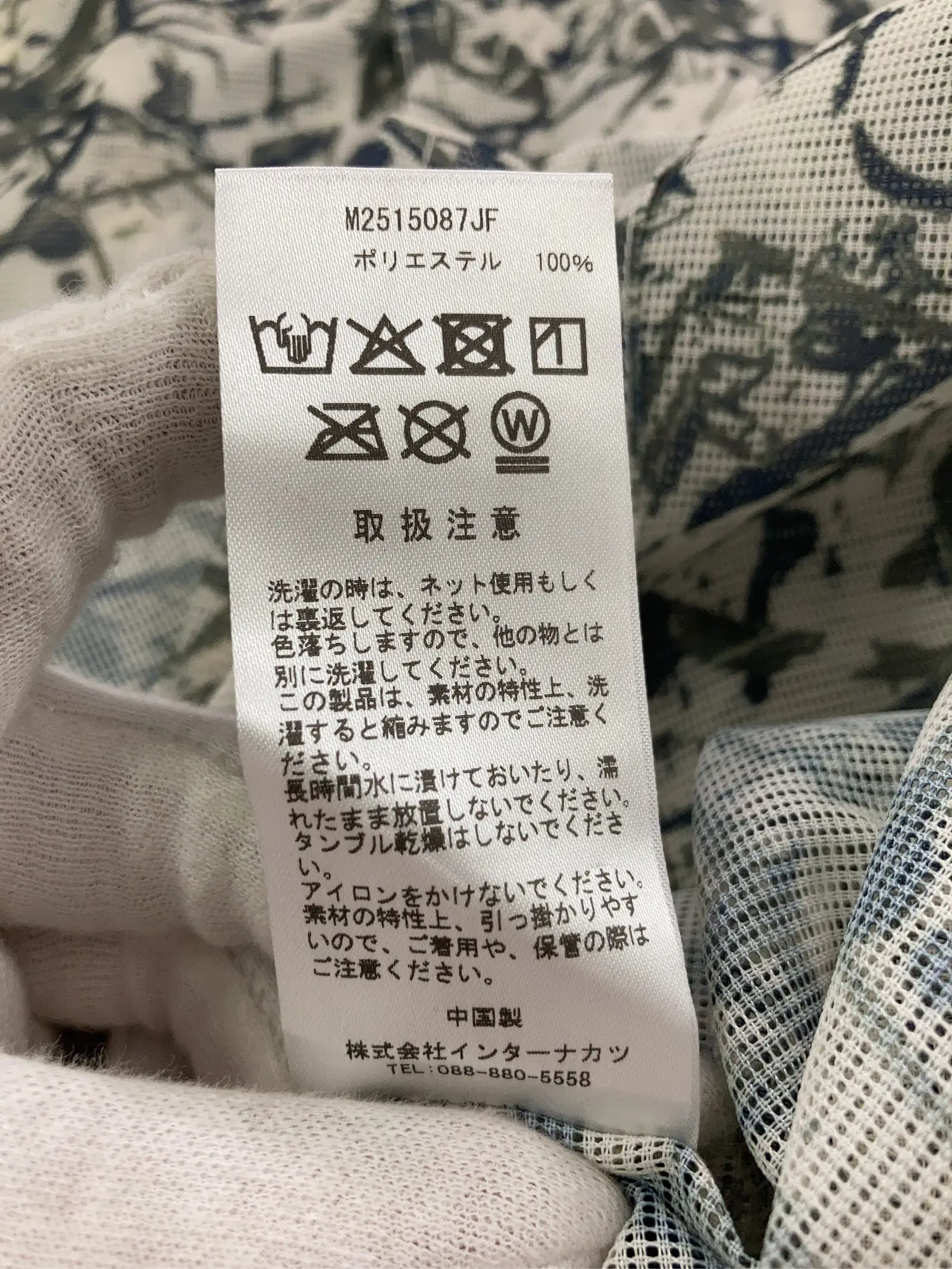 https://r2-worker.digdig.jp/product/6e973e35-95ec-4fca-ad32-8d01274ab7dc/5474e35b-6a3b-42e2-b18f-71de8a136710