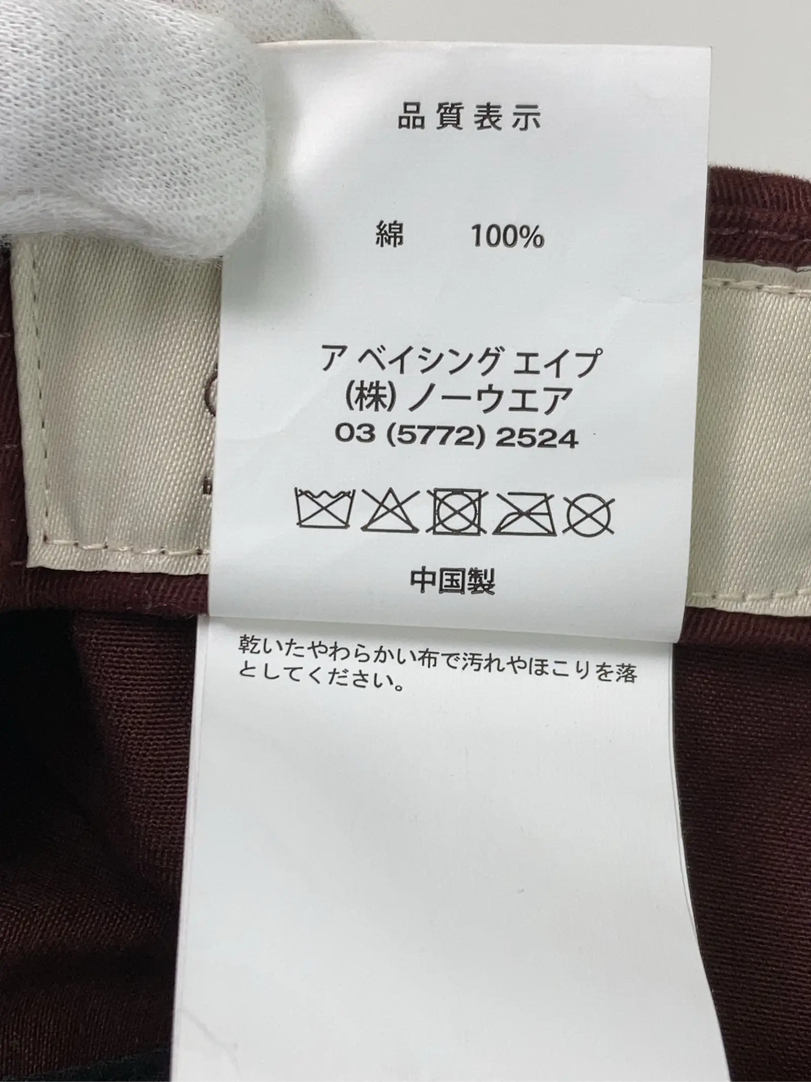 https://r2-worker.digdig.jp/product/6e9a4a72-20d2-4ad9-9ea6-e56b29fe7951/a262d70e-6b5c-4196-878e-49472ff87269