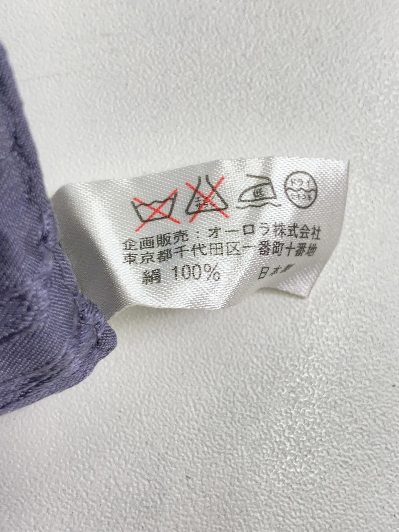 https://r2-worker.digdig.jp/product/6e9ac552-76cf-4634-a45f-79d2cf3e56fa/251c7663-7ec9-4eb1-9ecf-967e58a12f00