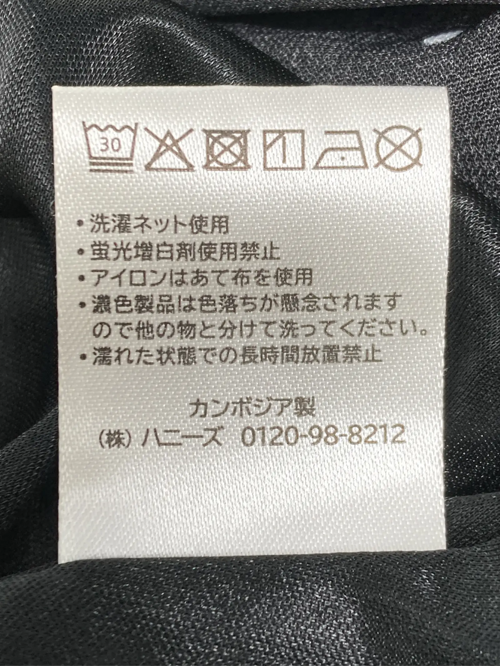 https://r2-worker.digdig.jp/product/6e9ae59f-0feb-43da-80b5-516c311c0211/606d5029-c362-4290-8096-06e8fcfdb845