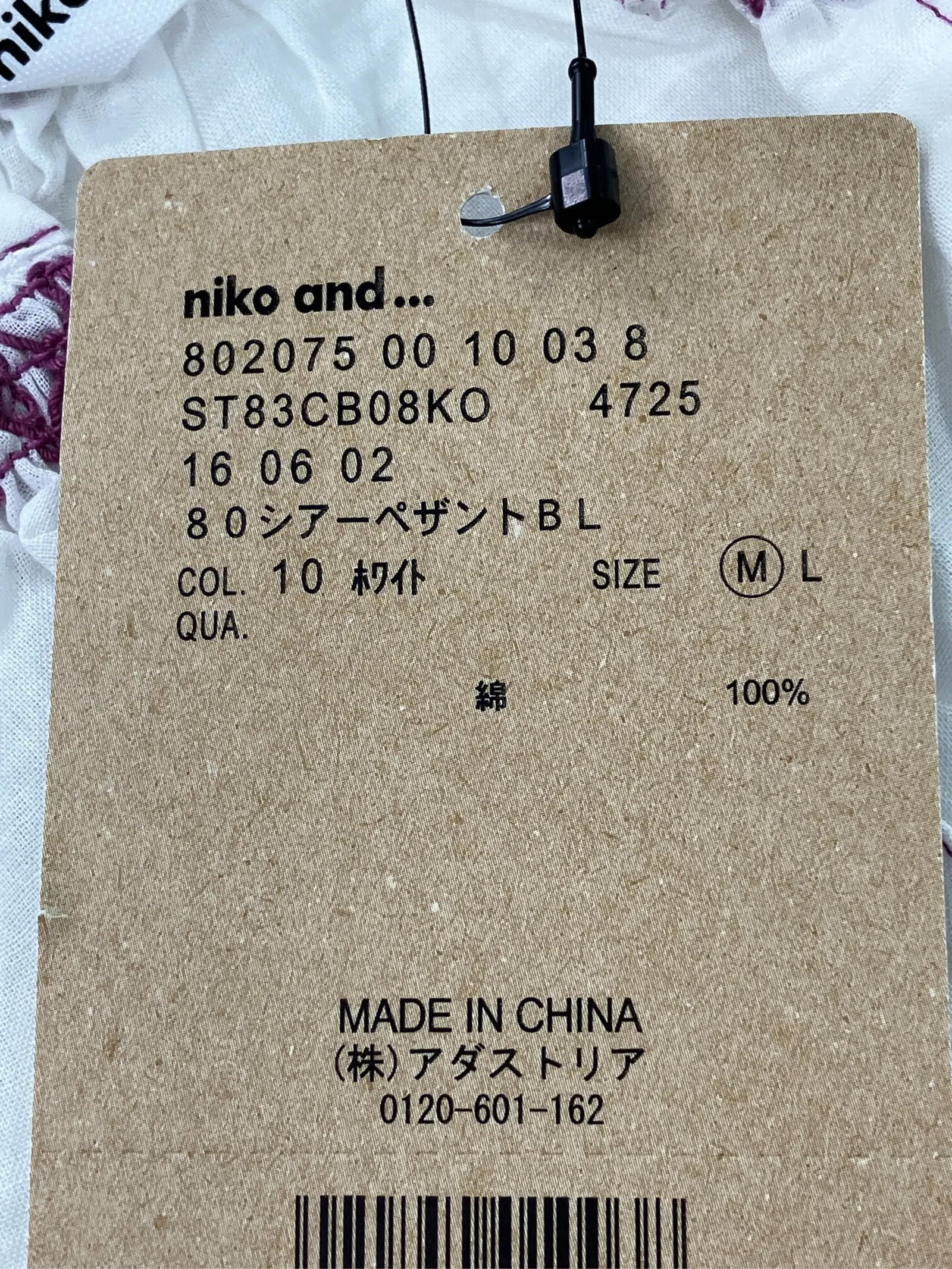 https://r2-worker.digdig.jp/product/6e9b312b-c360-46dc-9821-1a5138f1e592/c97c181d-26dd-4fca-98ad-a164561c273e