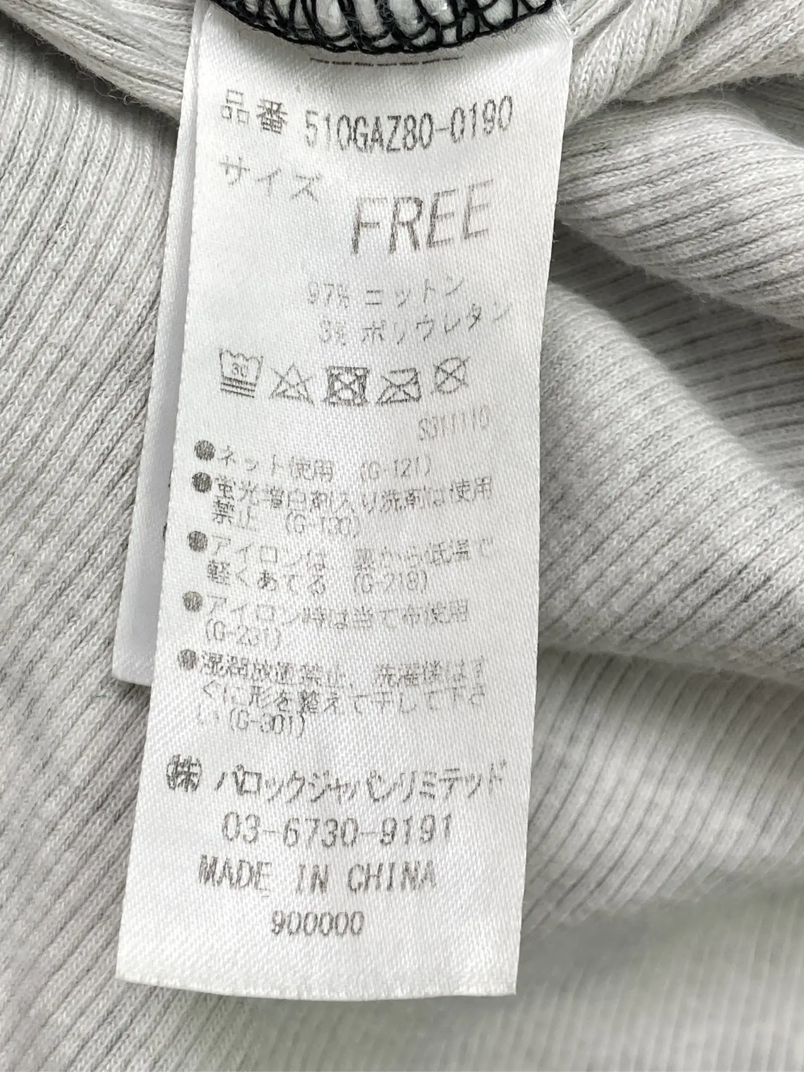 https://r2-worker.digdig.jp/product/6e9c7d97-1d59-443b-8472-122d7e8c7db4/5f2c9b6d-7a35-4eca-89dd-1d6b4f46eb89