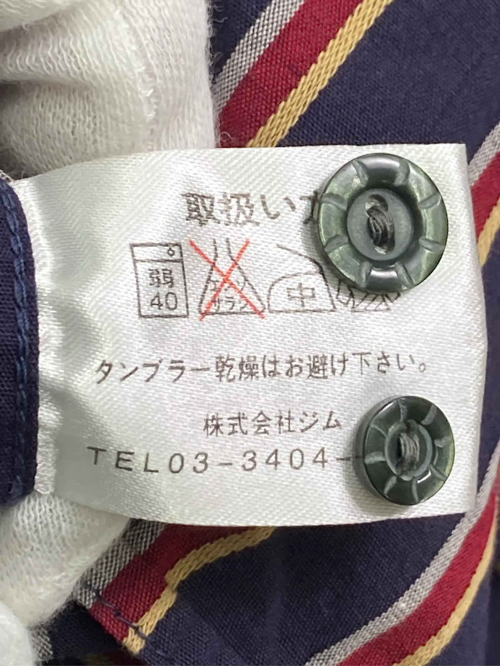 https://r2-worker.digdig.jp/product/6e9dc6d5-8f4d-49c4-9ada-3baac6cbd9db/4c162951-0c64-4fb4-aeba-55cfc7fe81ce