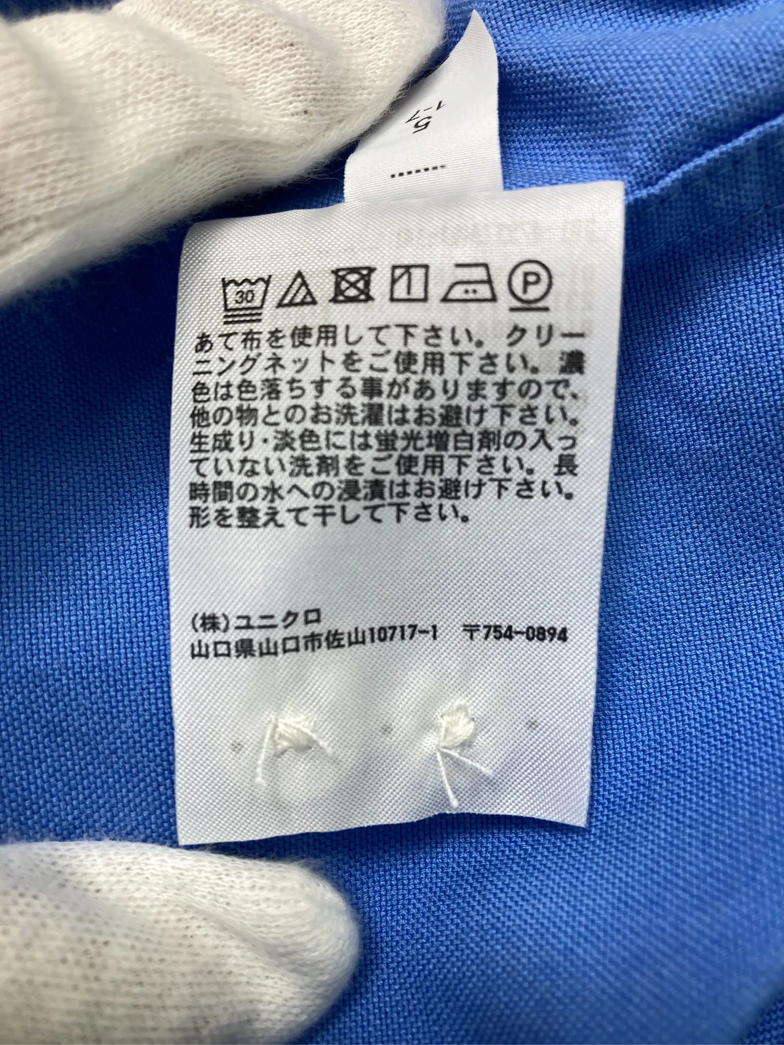 https://r2-worker.digdig.jp/product/6e9e5a53-623d-419d-8885-d10770ae485a/fc3a04c1-11cf-459a-b4e1-c0621abf3f45