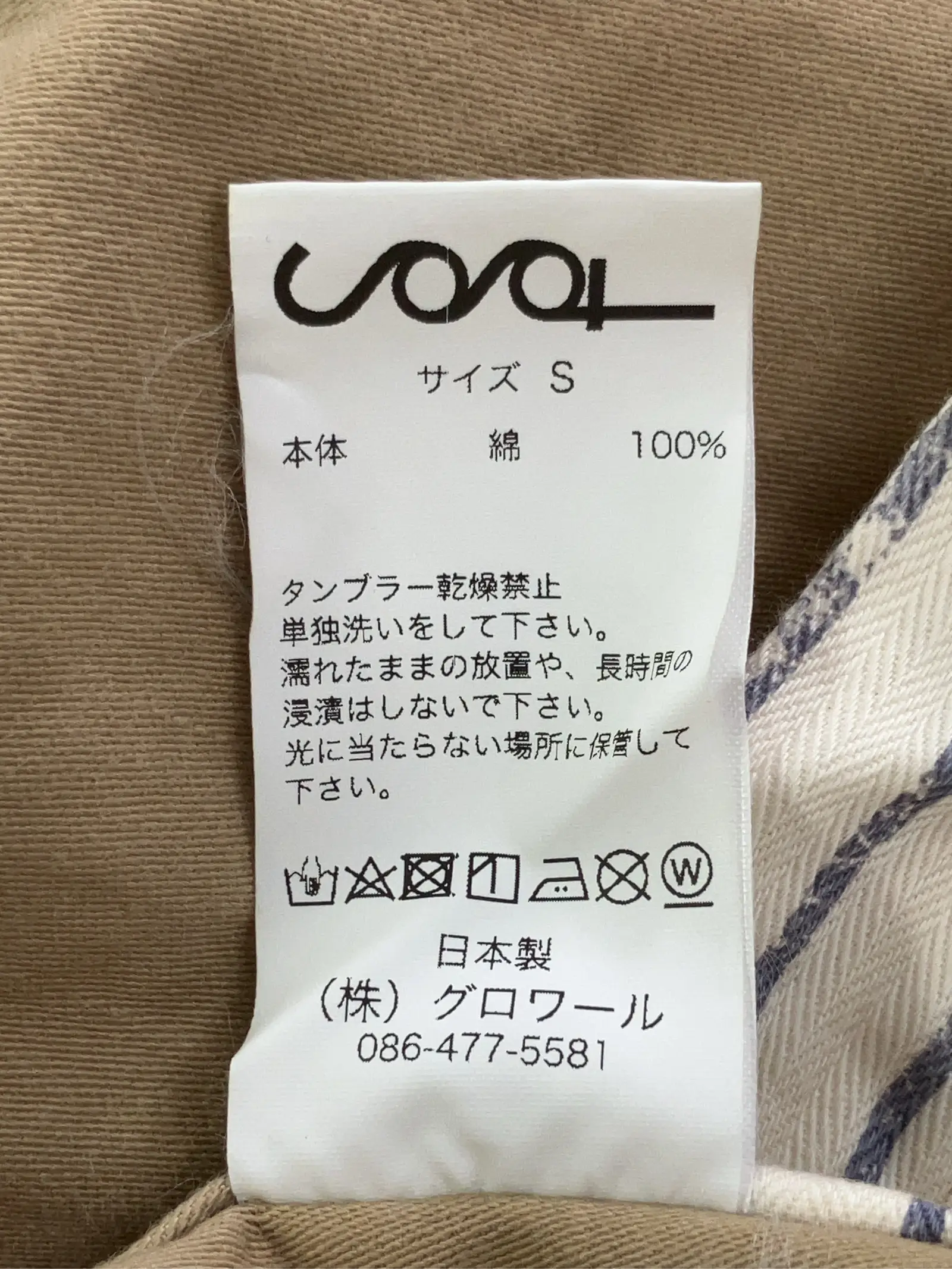 https://r2-worker.digdig.jp/product/6ea20aaa-6753-40d0-b741-5bf0278bea47/55b99276-6fda-45ee-bce5-b1e993013ff9