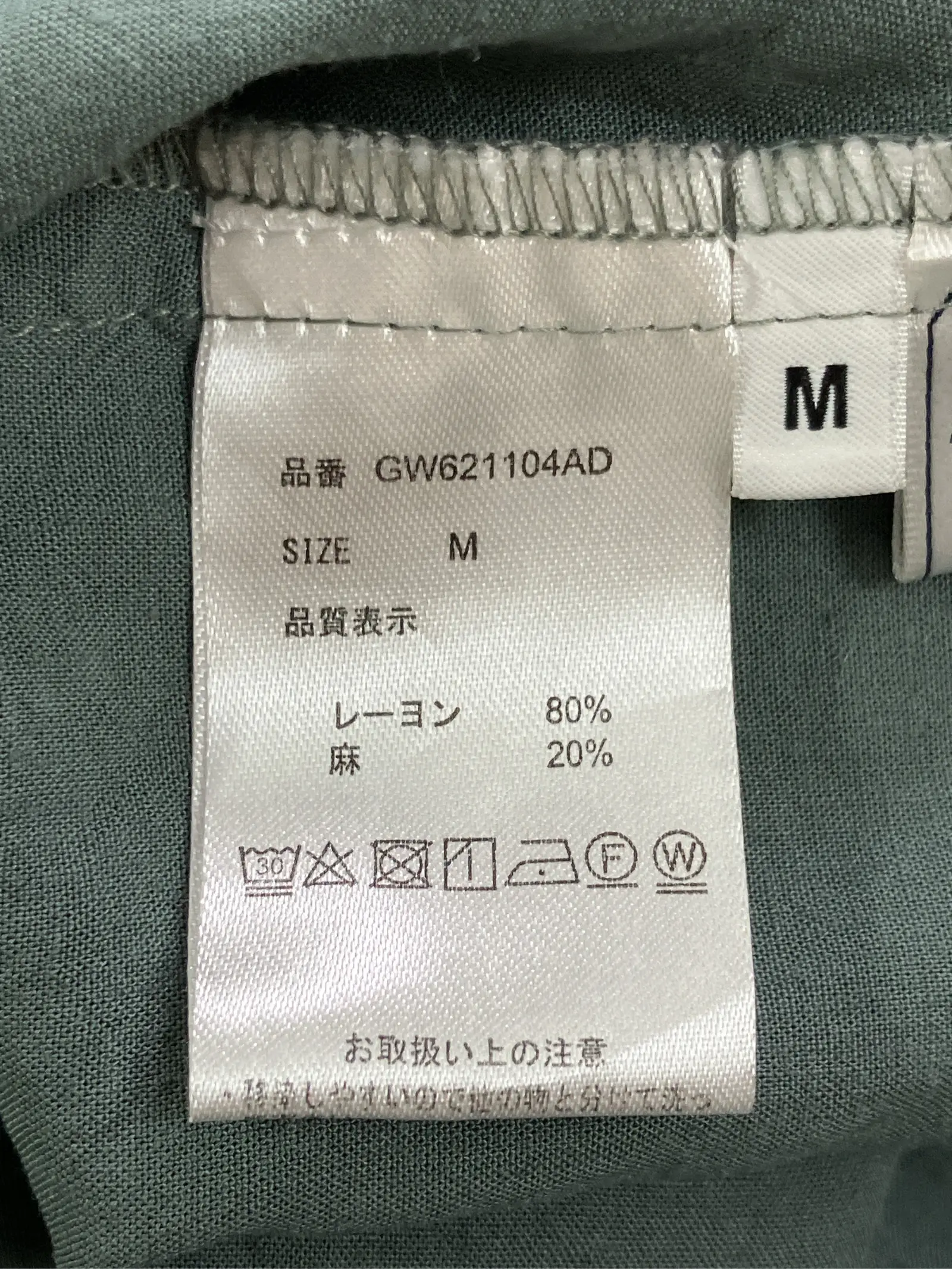 https://r2-worker.digdig.jp/product/6ea733c2-9ace-49f4-ad8d-87da33b1cf51/417e4c35-aabd-467a-ad29-7b986616ffaf