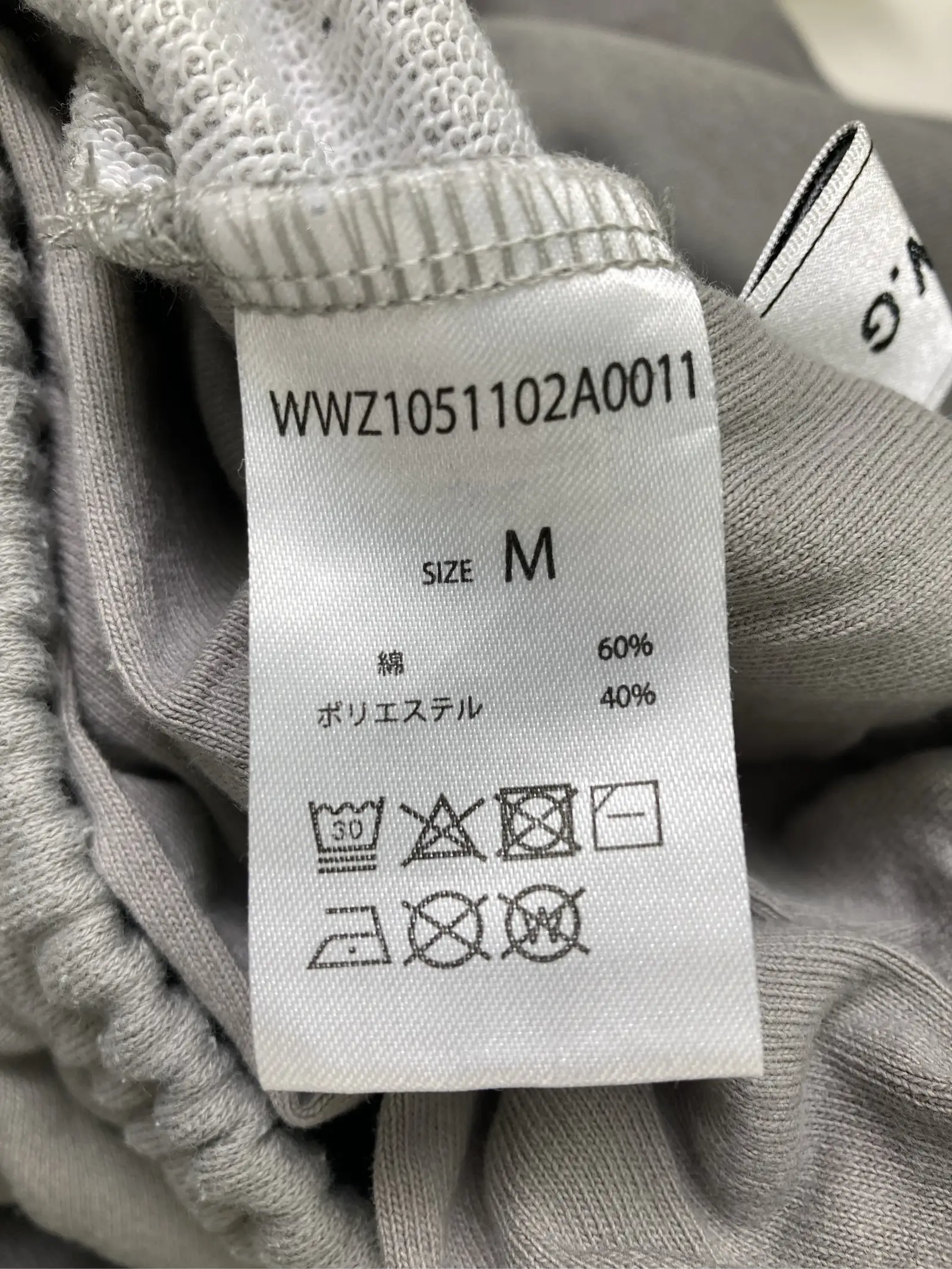 https://r2-worker.digdig.jp/product/6ea8f5e5-a77d-4a25-9d09-a53cc2aa1b21/187fc134-d394-4714-8666-8721b805d51e