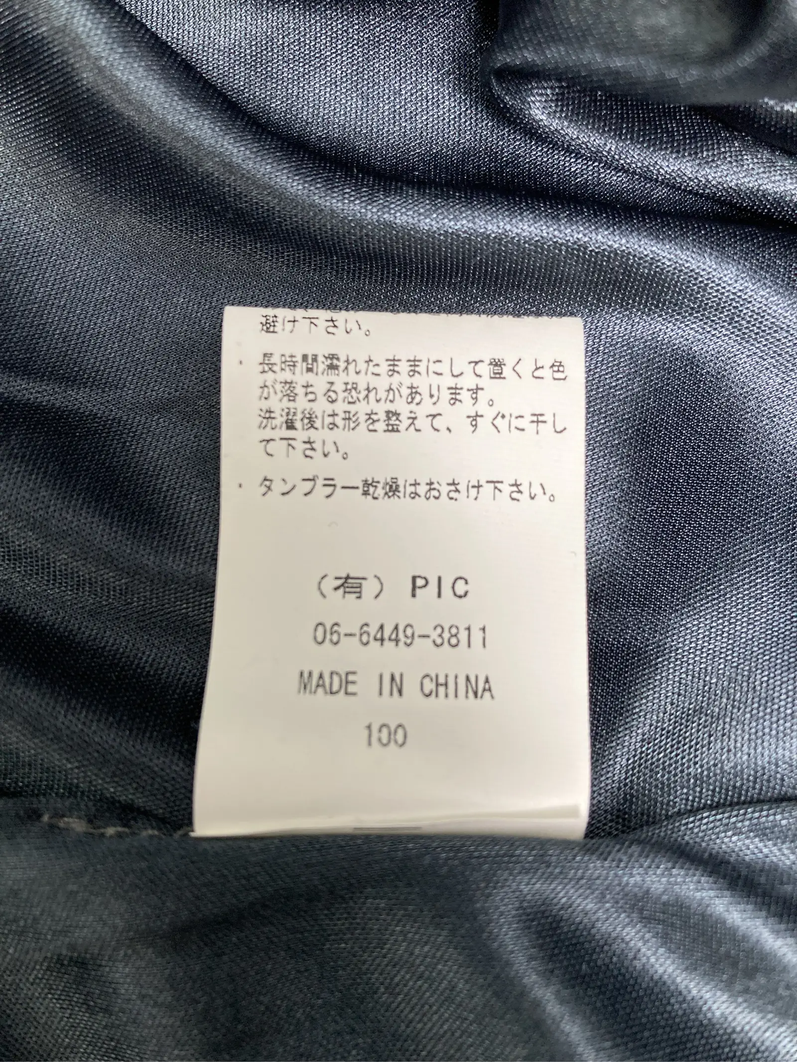 https://r2-worker.digdig.jp/product/6eaa0e5d-0df9-4bf2-a55f-b599f2a98087/4b6328fa-5ec7-45e4-abd0-dc0f231bfb51