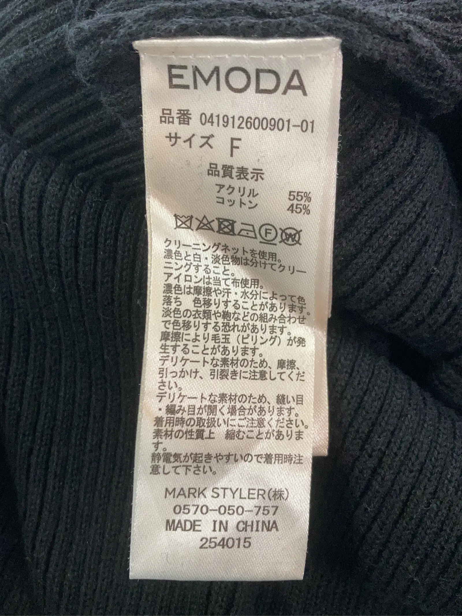 https://r2-worker.digdig.jp/product/6eab126a-93a3-43f3-b304-e8856b226b7b/833e58ee-0ee5-4af3-9c6c-1054a7b7c9b8
