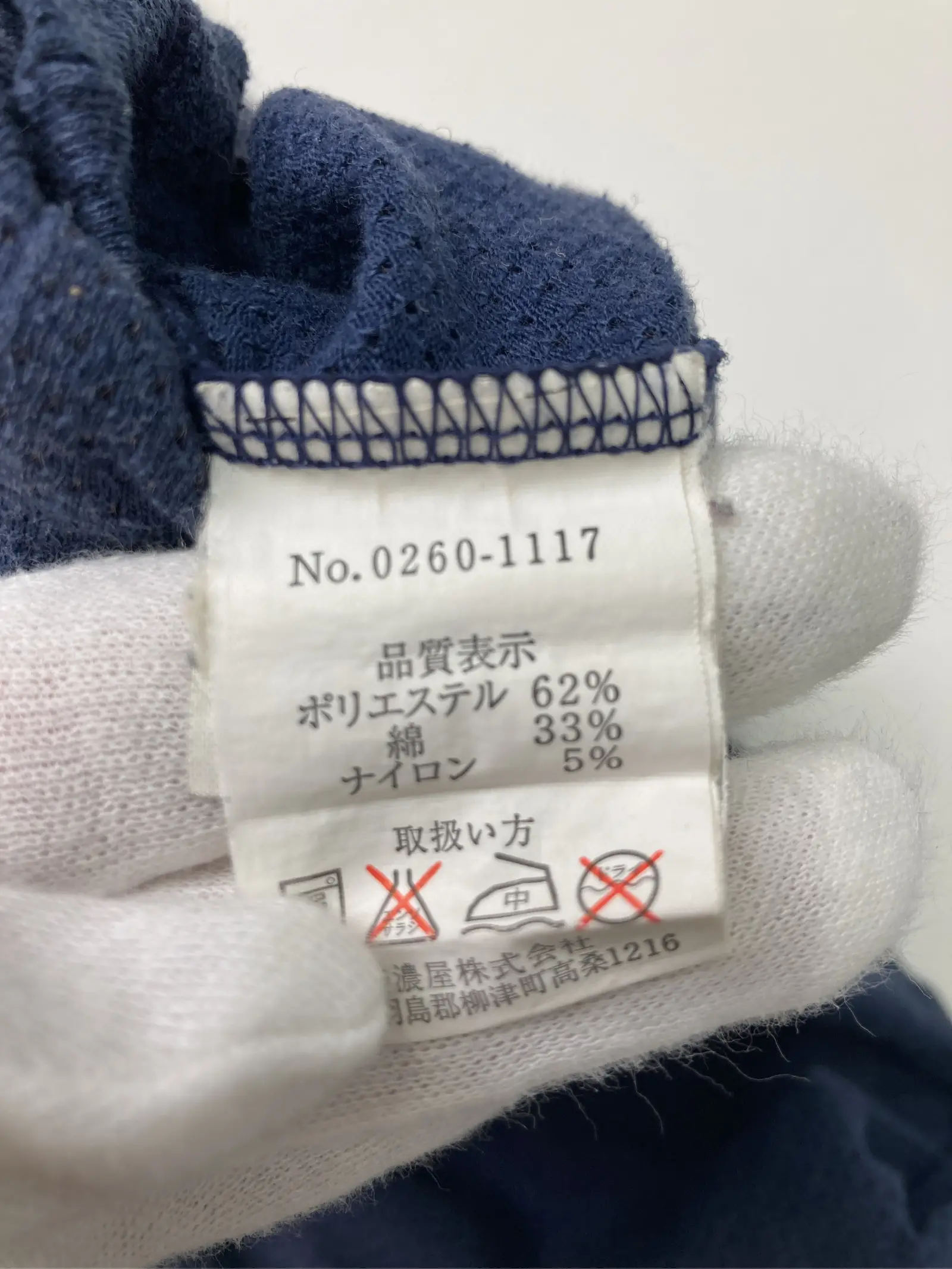 https://r2-worker.digdig.jp/product/6eafcee7-1ab7-4c5a-b055-c2fe746951b3/dd9e096b-fcf7-4081-a07a-b437c691f262