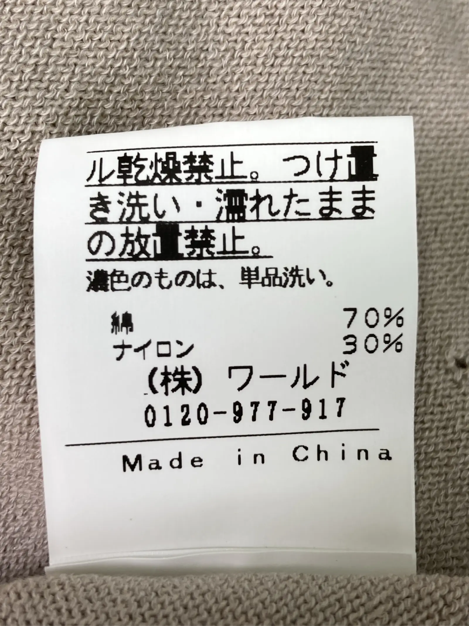 https://r2-worker.digdig.jp/product/6eb268e5-5f9f-4f45-87b5-1d2428bad4b0/44a2327b-fd12-468c-ab44-edd03811a9b3