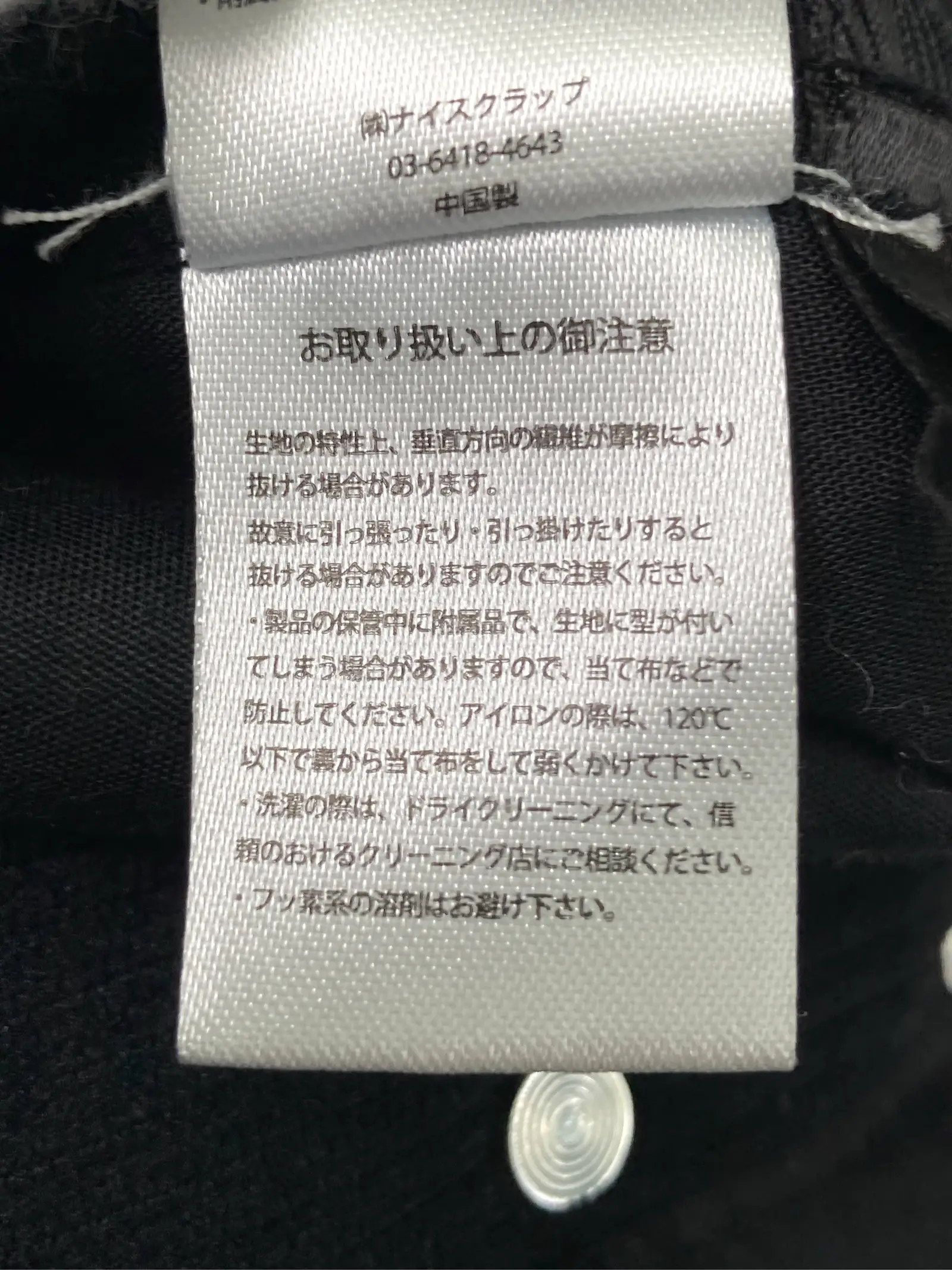https://r2-worker.digdig.jp/product/6eb575d9-e7b7-433e-9efc-5a49089f62be/61b76029-be23-4c3c-a2da-be8201e0d052