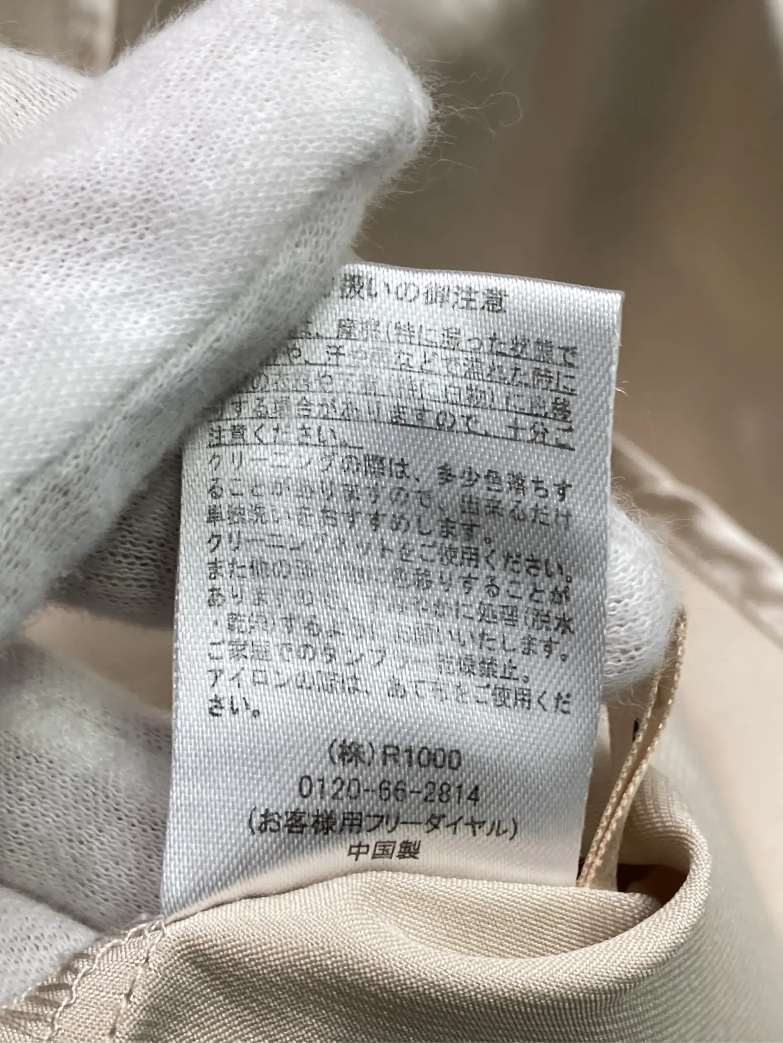 https://r2-worker.digdig.jp/product/6ebd4675-1acb-405a-8ff5-08ecadcbcb5d/97d21bd8-32b4-45aa-bcef-039ec7258348