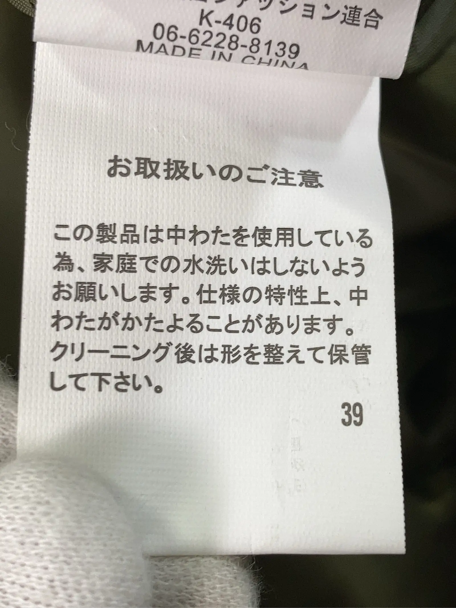 https://r2-worker.digdig.jp/product/6ec2704d-b8b7-4eef-9d57-cecef3f2e9d0/a9761129-f062-43ac-ba09-ca06c55938ad