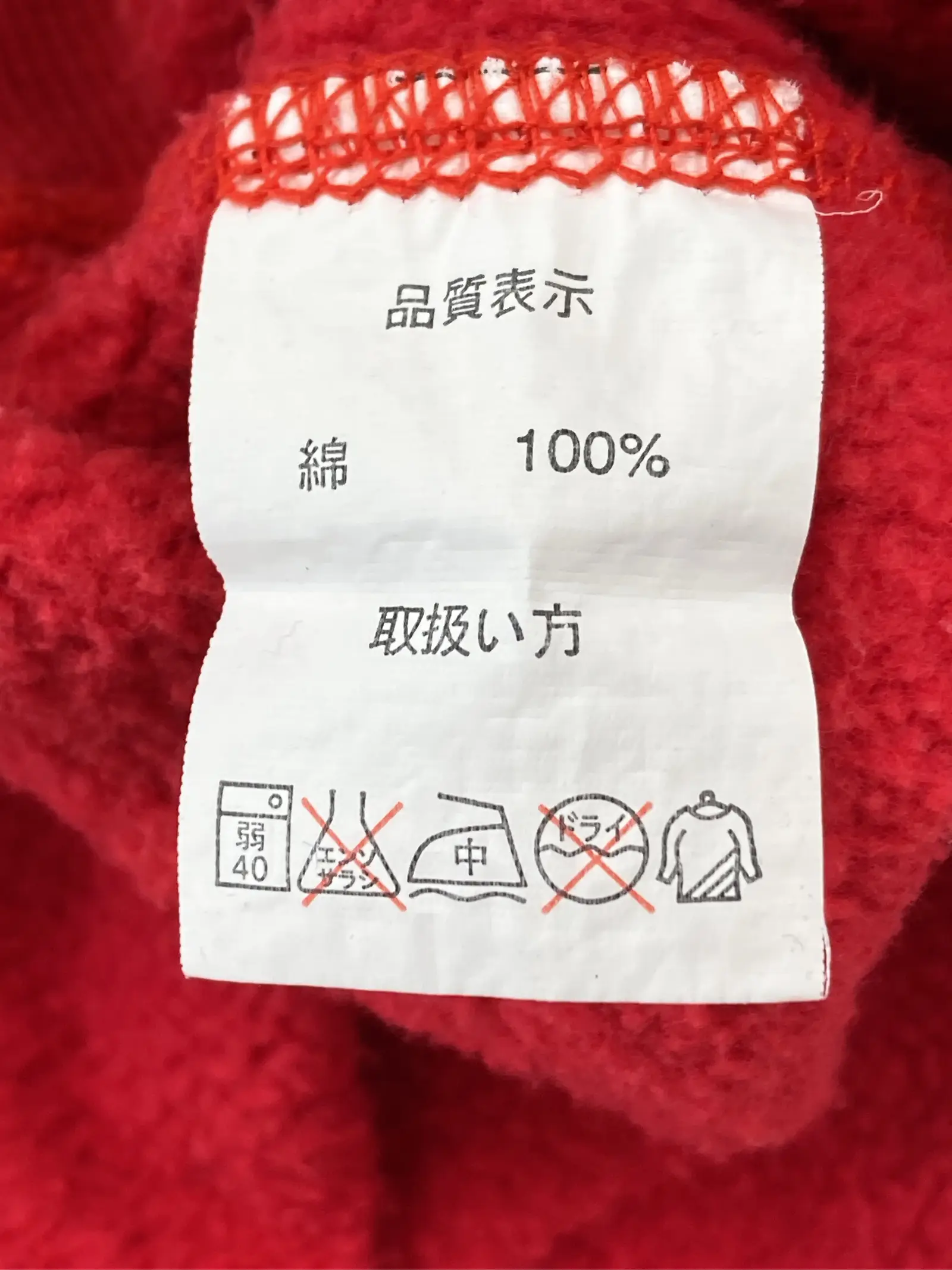 https://r2-worker.digdig.jp/product/6ec46f82-e566-4493-a250-36c66006c81c/f58c5971-32c1-4f2d-ac88-f7b68982747a