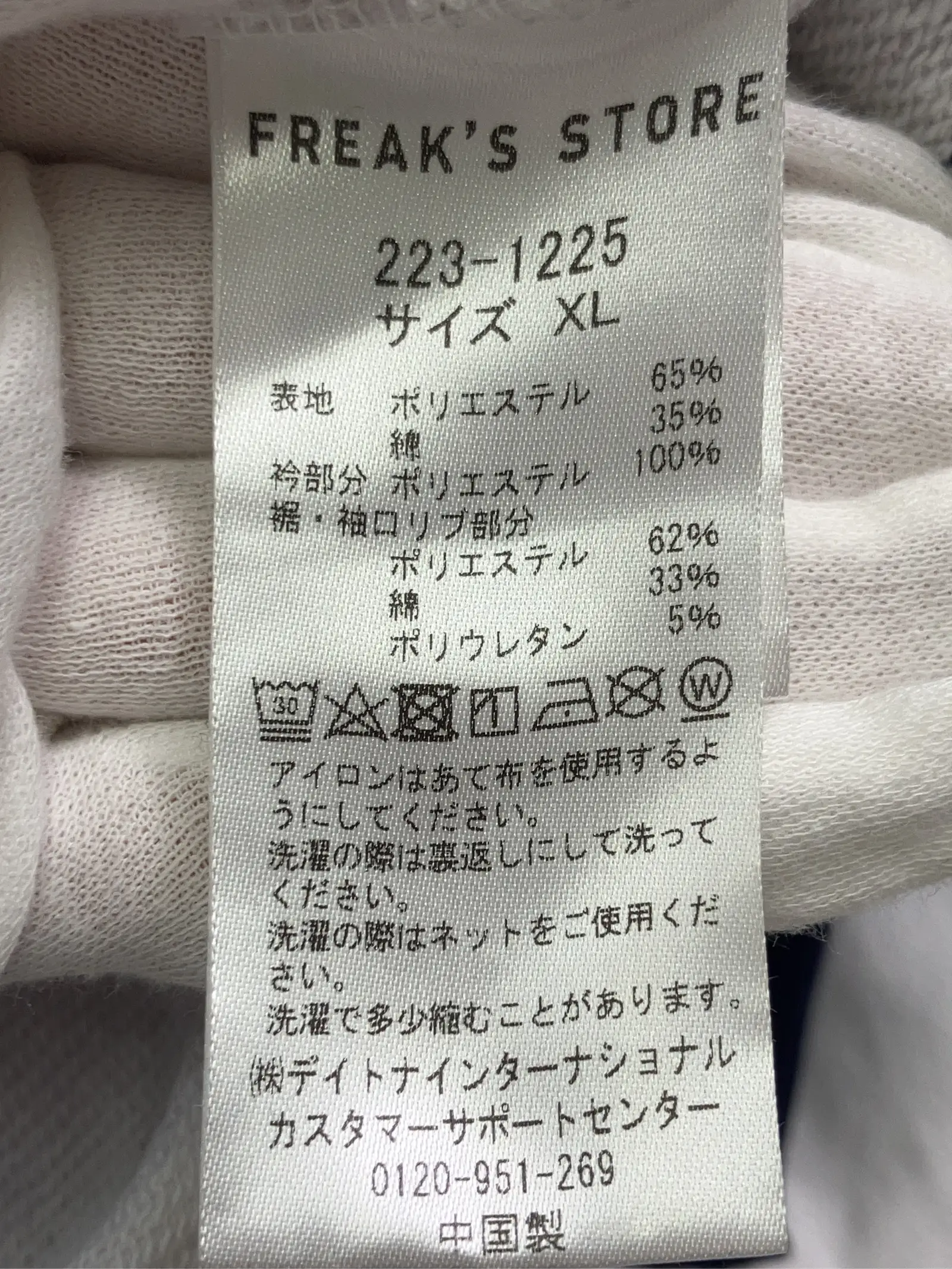 https://r2-worker.digdig.jp/product/6ecb8042-5437-42d1-9b01-220a98d14d8e/3e87bdf2-1f27-4cc1-a6e5-a7c3bf3d4f2d