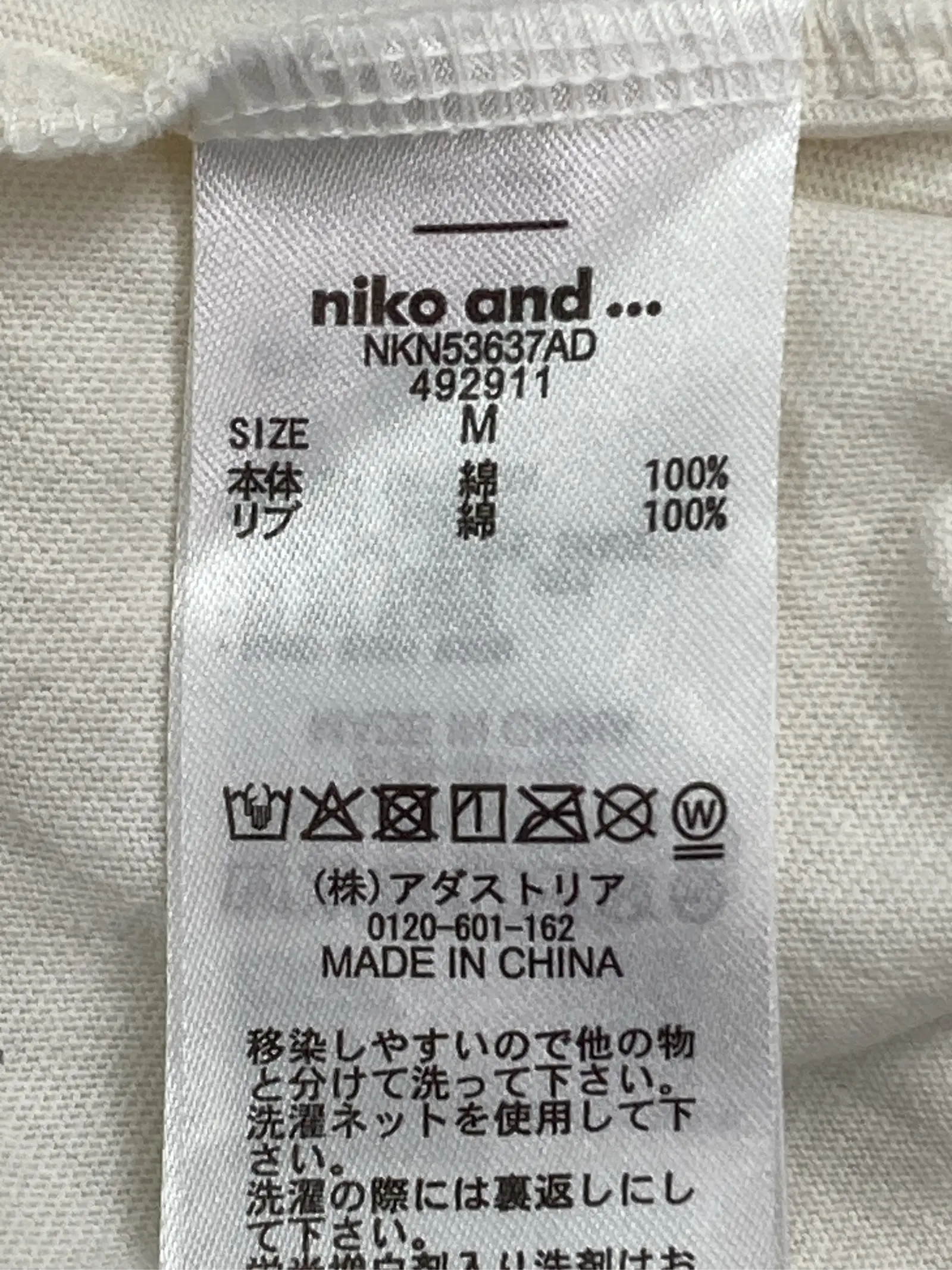 https://r2-worker.digdig.jp/product/6ecc80c8-b9d0-4f84-b073-a47806aa26be/709be9db-ea6b-419b-b5a2-4d7378c84407