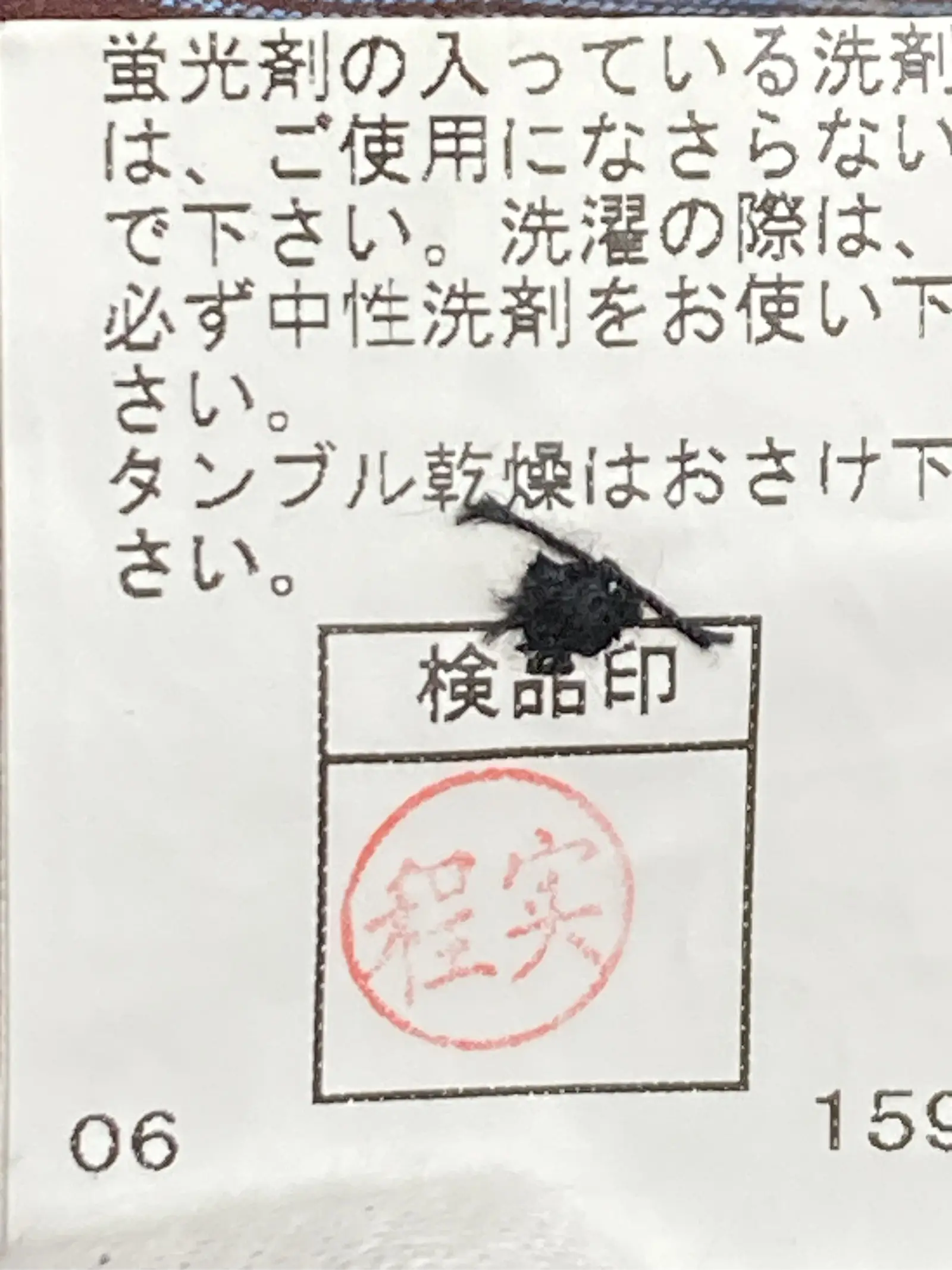 https://r2-worker.digdig.jp/product/6ecd40e8-72ef-4e4d-8a9c-d8d71dc3e53c/d5d81705-19a2-40a7-b46d-bfe02f244d22