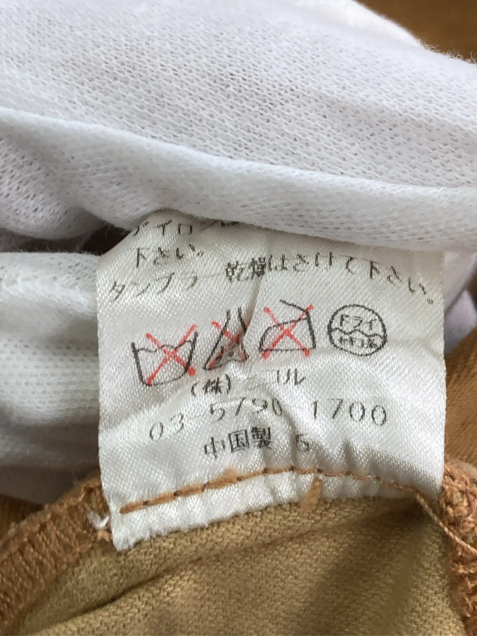 https://r2-worker.digdig.jp/product/6ecd826c-389e-4cdc-920a-eeb13ab63f2f/dc67b0ab-15b6-44ab-841b-4e5c4481487e