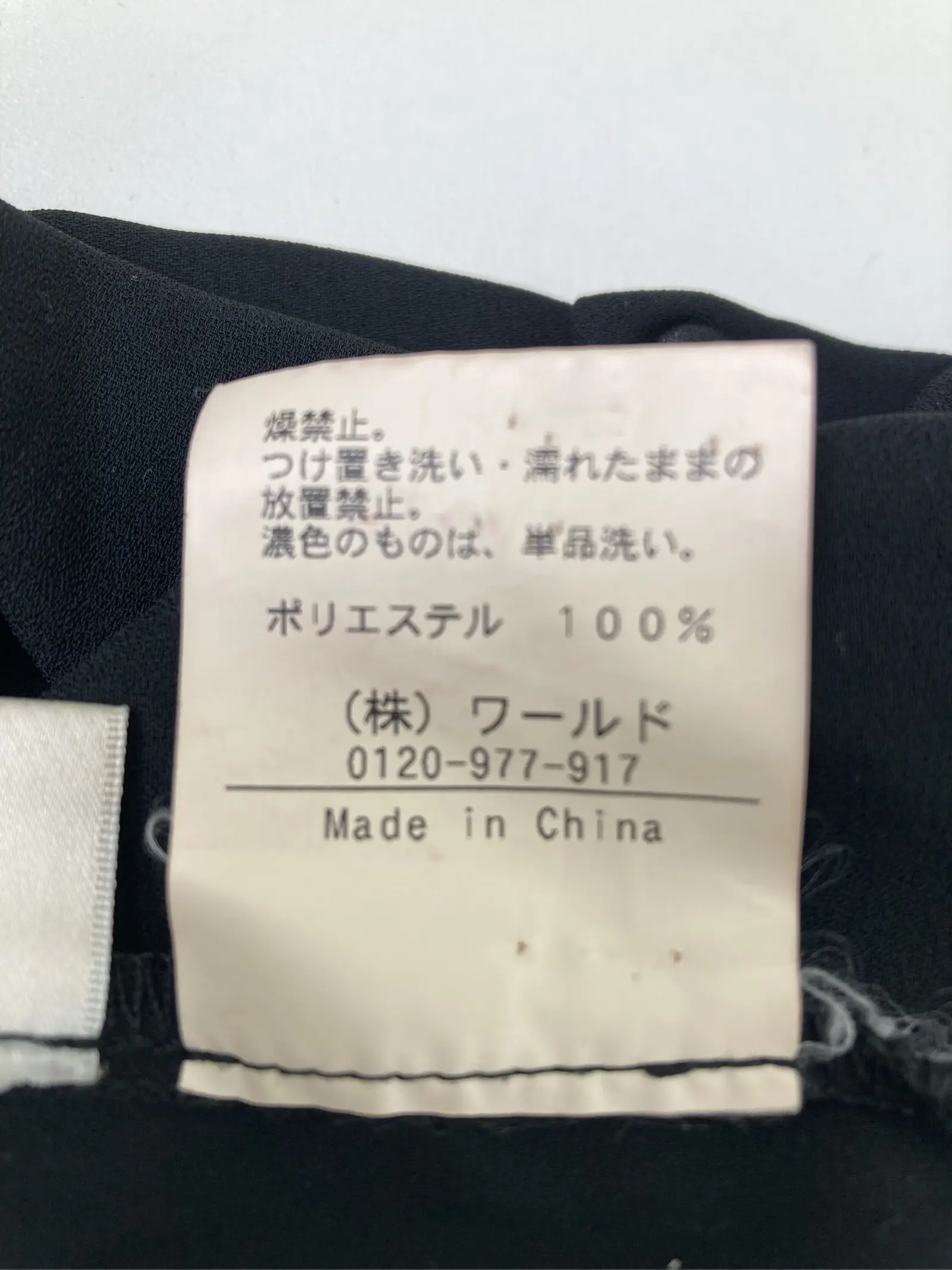 https://r2-worker.digdig.jp/product/6ecd9e58-b234-433d-8b41-8b058a0d9b6f/f028513d-2a38-48ff-a4c1-344bd06b1e96