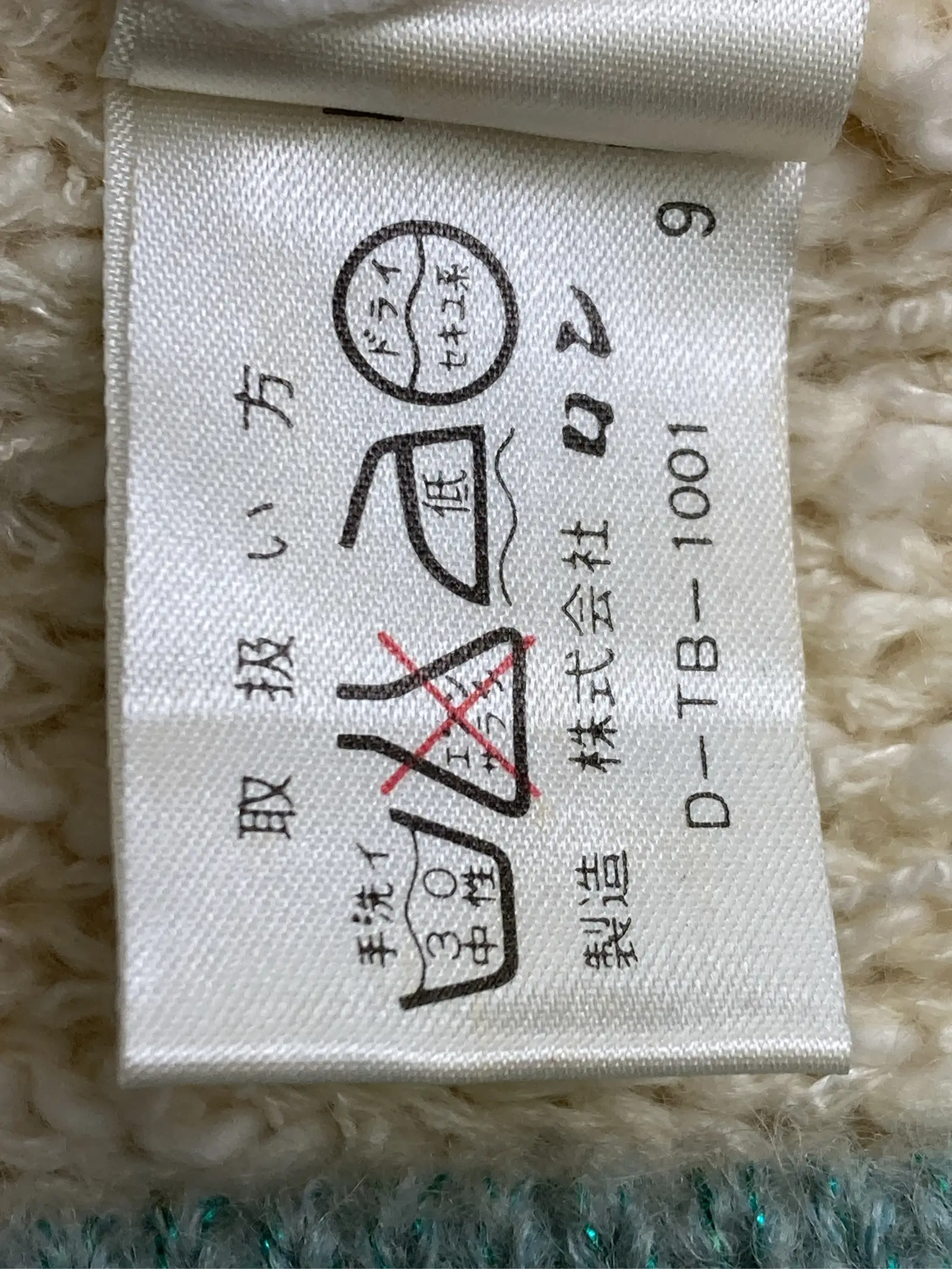 https://r2-worker.digdig.jp/product/6ed66314-d0d2-47b8-a6b8-34749b77c2cb/adf2ee8e-df4e-443d-8d63-4e6aac7e8077
