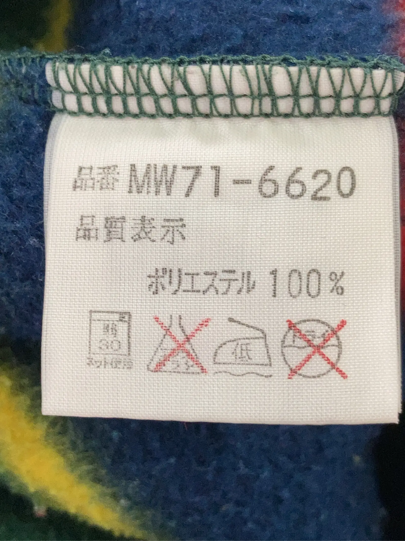 https://r2-worker.digdig.jp/product/6ed86353-cfd0-45b1-88ce-428f0fca8289/9ab4a021-6812-4ca4-a263-4c4d5ae4c8e4