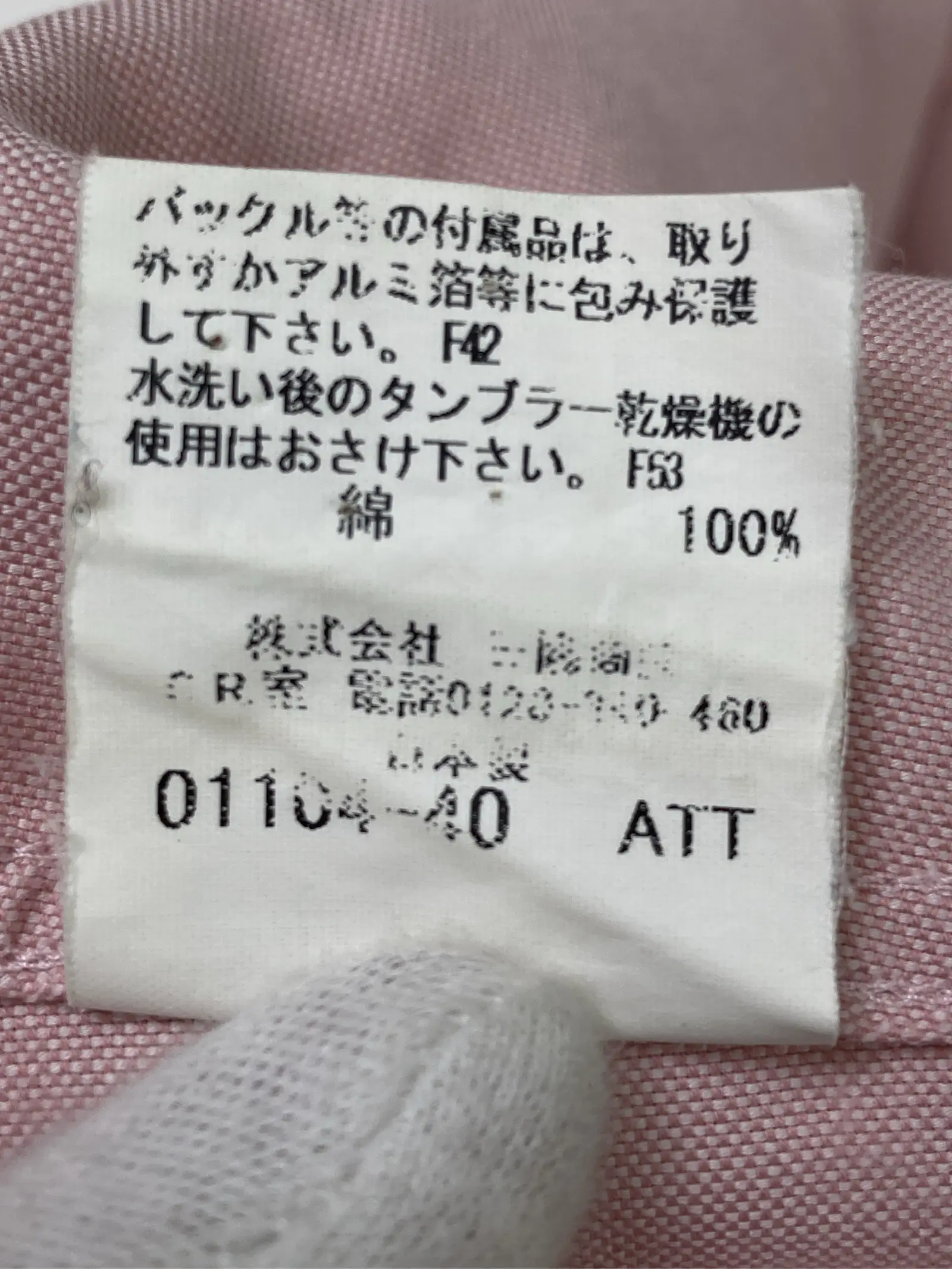 https://r2-worker.digdig.jp/product/6eda3a71-df4d-4ff7-909f-1b6a6c1f1f1f/e281ce5e-09b8-46aa-98f6-77e169020520