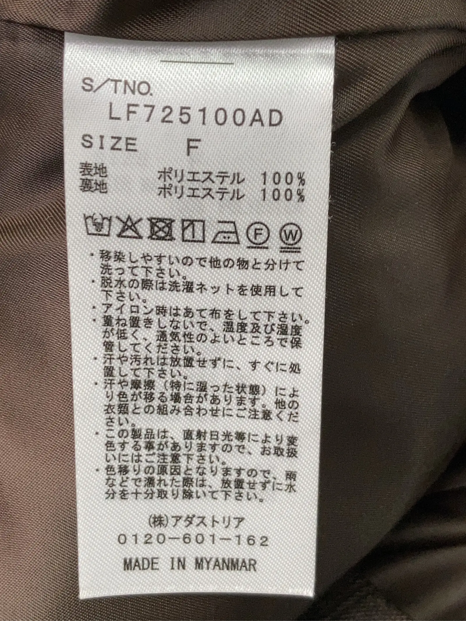 https://r2-worker.digdig.jp/product/6ee09216-15ea-40fa-b467-9c621e90e2fb/796fafff-87e2-4349-8307-a6bc64e294fa