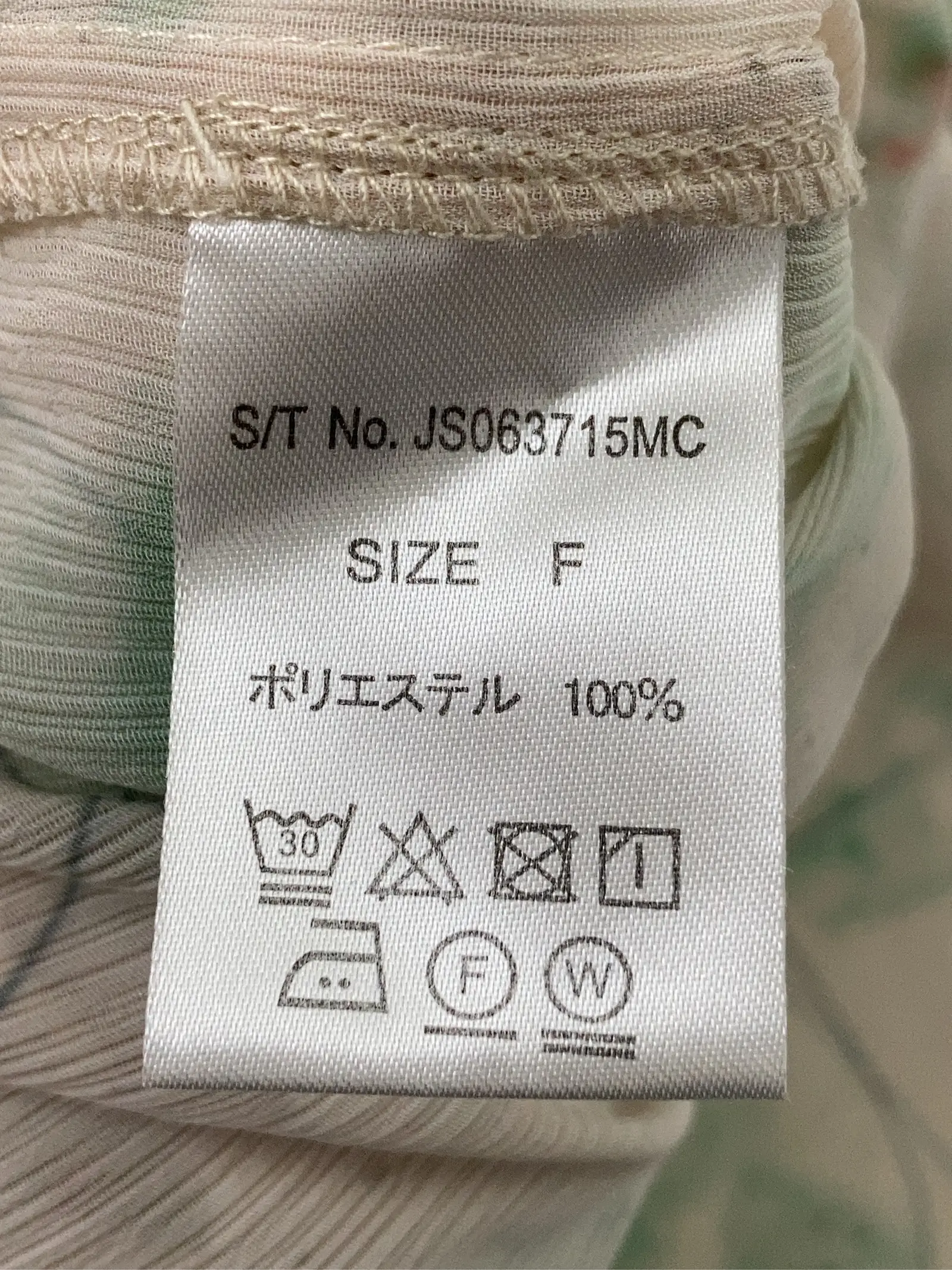 https://r2-worker.digdig.jp/product/6ee17ffd-2b58-4225-bd1b-967da64a041f/3e5b2453-52b3-4004-b5e3-a44a69f0e128