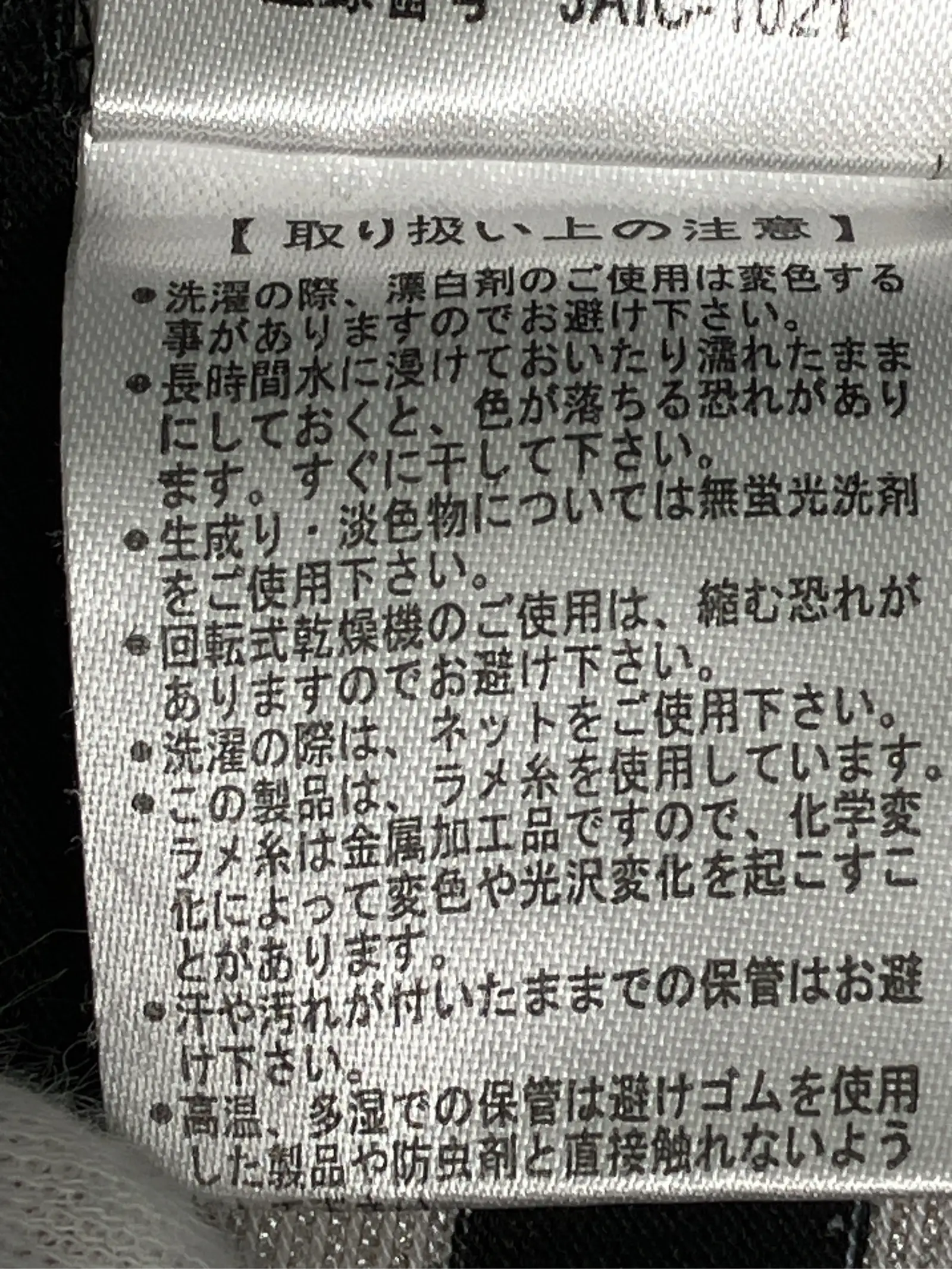 https://r2-worker.digdig.jp/product/6ee33808-8557-4bb0-94f2-7da518421e68/07dcd5fc-6fc3-467e-9c4c-d39c25871491