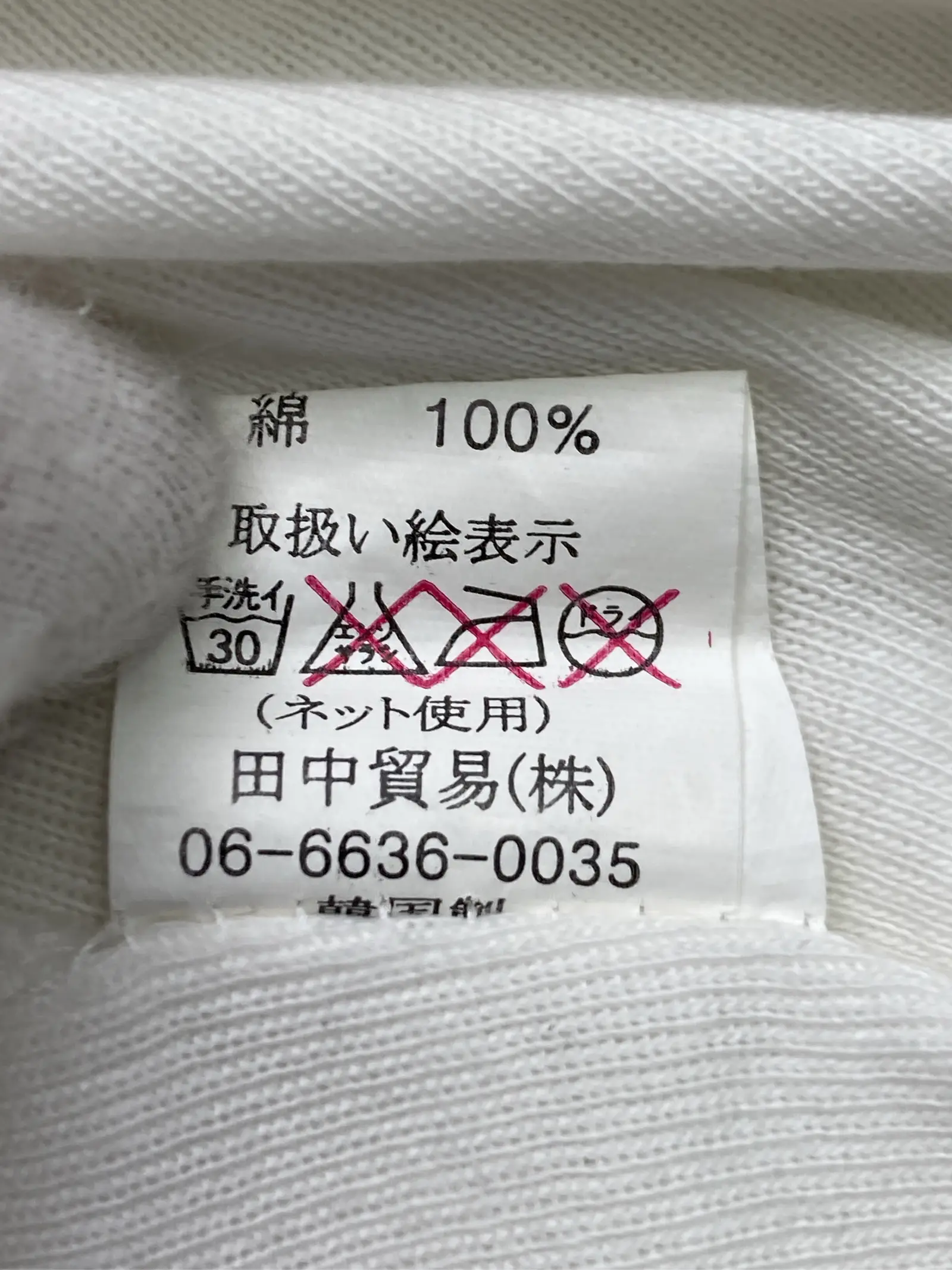 https://r2-worker.digdig.jp/product/6ee767b4-f2ea-4996-868e-c9868d51854f/6d858bfa-67ca-4ecd-b64a-c6a254ac520e