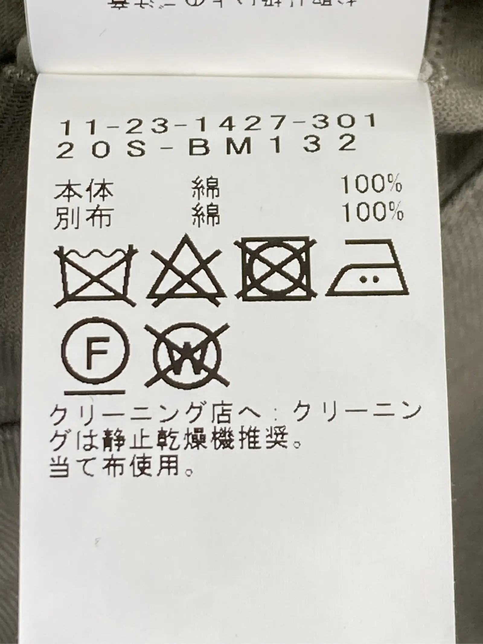 https://r2-worker.digdig.jp/product/6ee842bb-cb22-4b4f-945f-798691db817a/880ec547-7abe-4585-8758-f095e7bbcad4