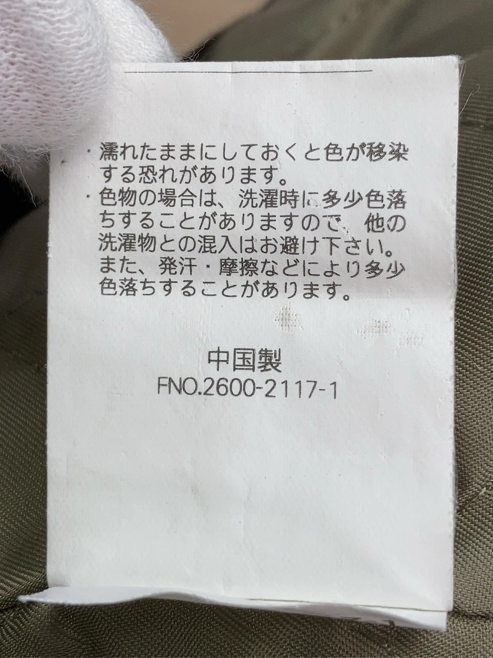 https://r2-worker.digdig.jp/product/6eeed30a-01cb-43df-ab54-e8aaa977c76b/3c45c716-4eae-4117-b6b2-81a942244bda