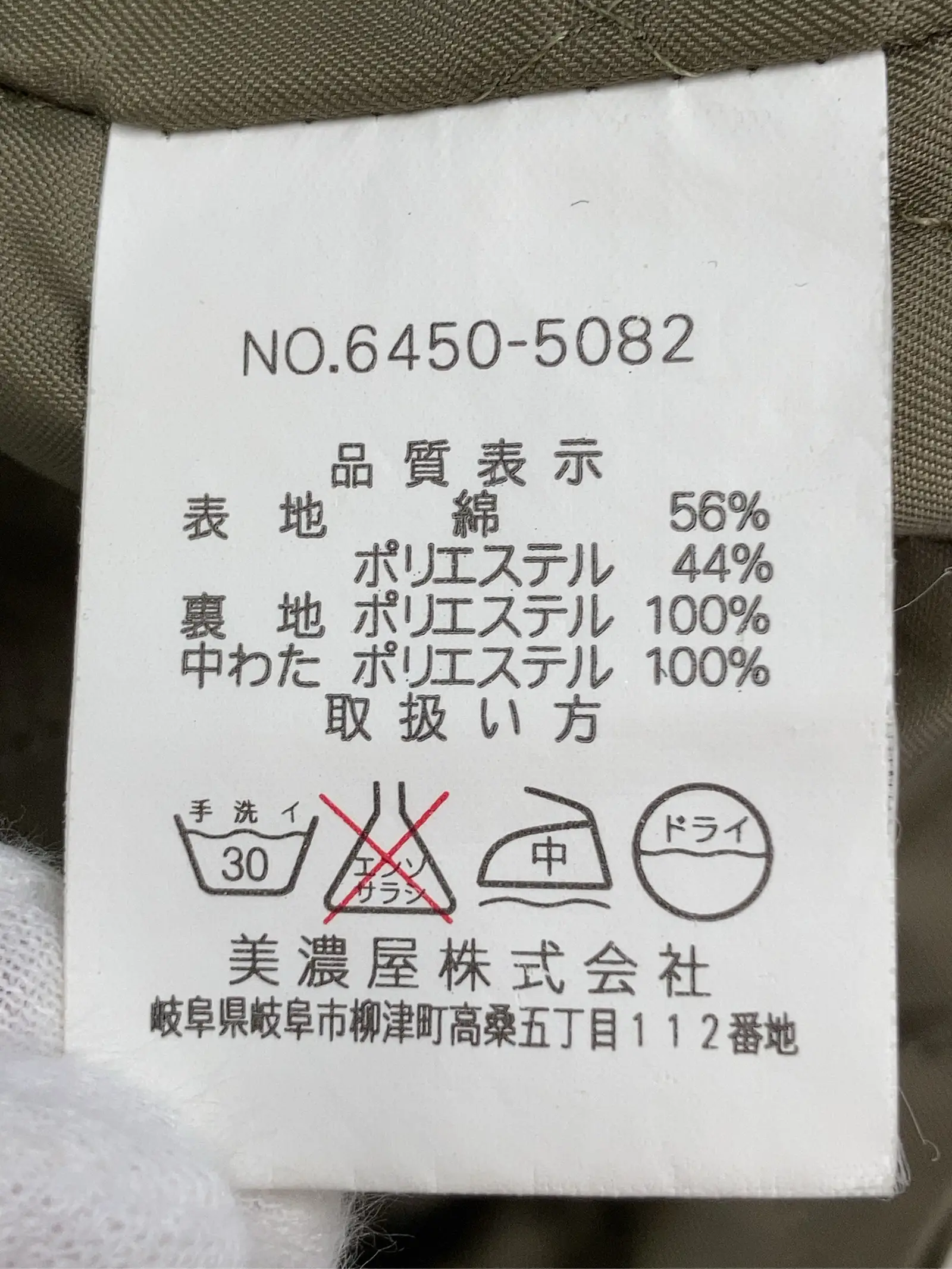 https://r2-worker.digdig.jp/product/6eeed30a-01cb-43df-ab54-e8aaa977c76b/8d9ef0fa-e6e8-4dfc-a389-4f0cb68bd3db
