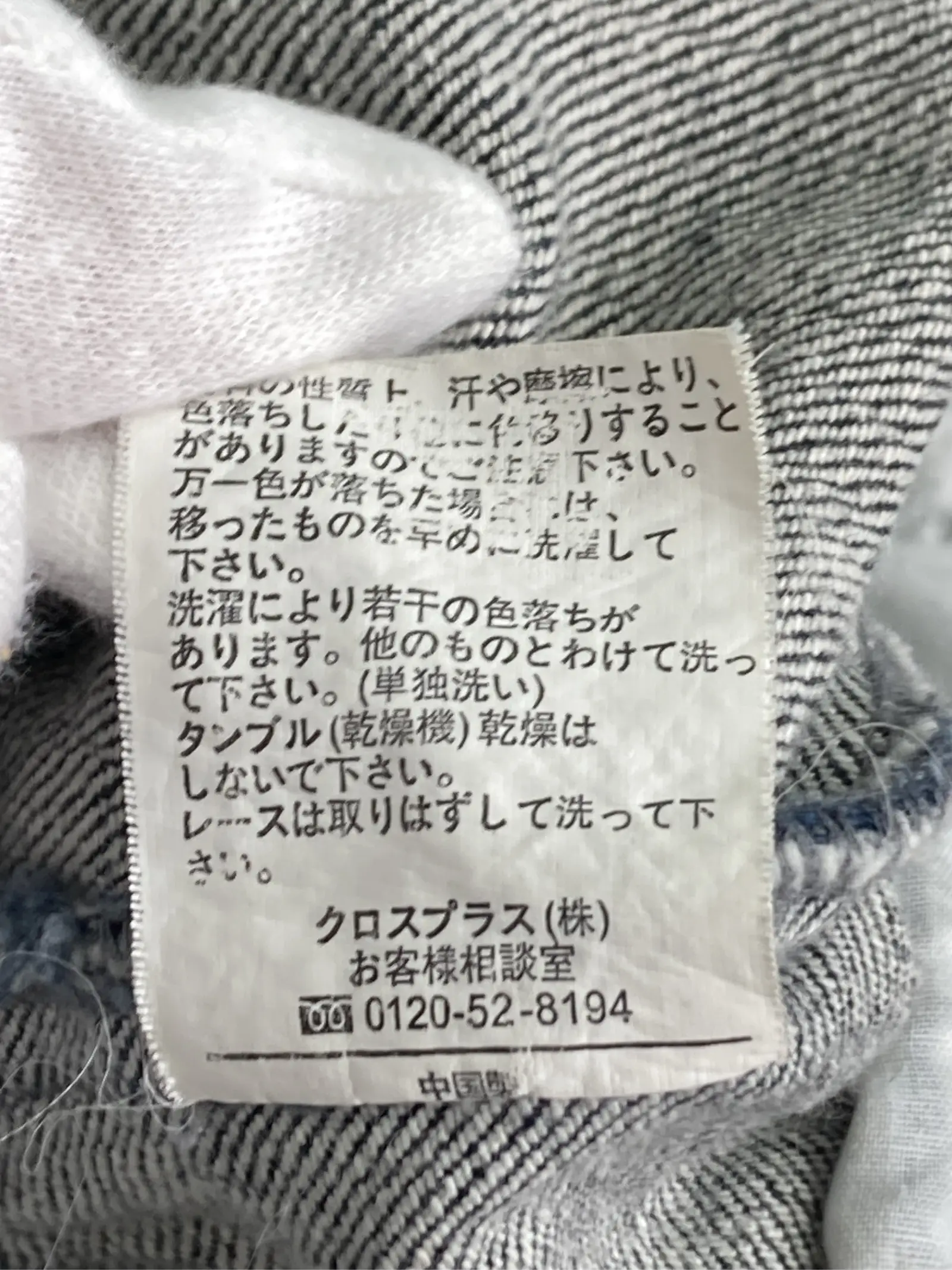 https://r2-worker.digdig.jp/product/6eef44ca-a808-4d92-91ca-62c081358291/17d7db12-5ba4-45dc-8675-7b4c7b0730ce
