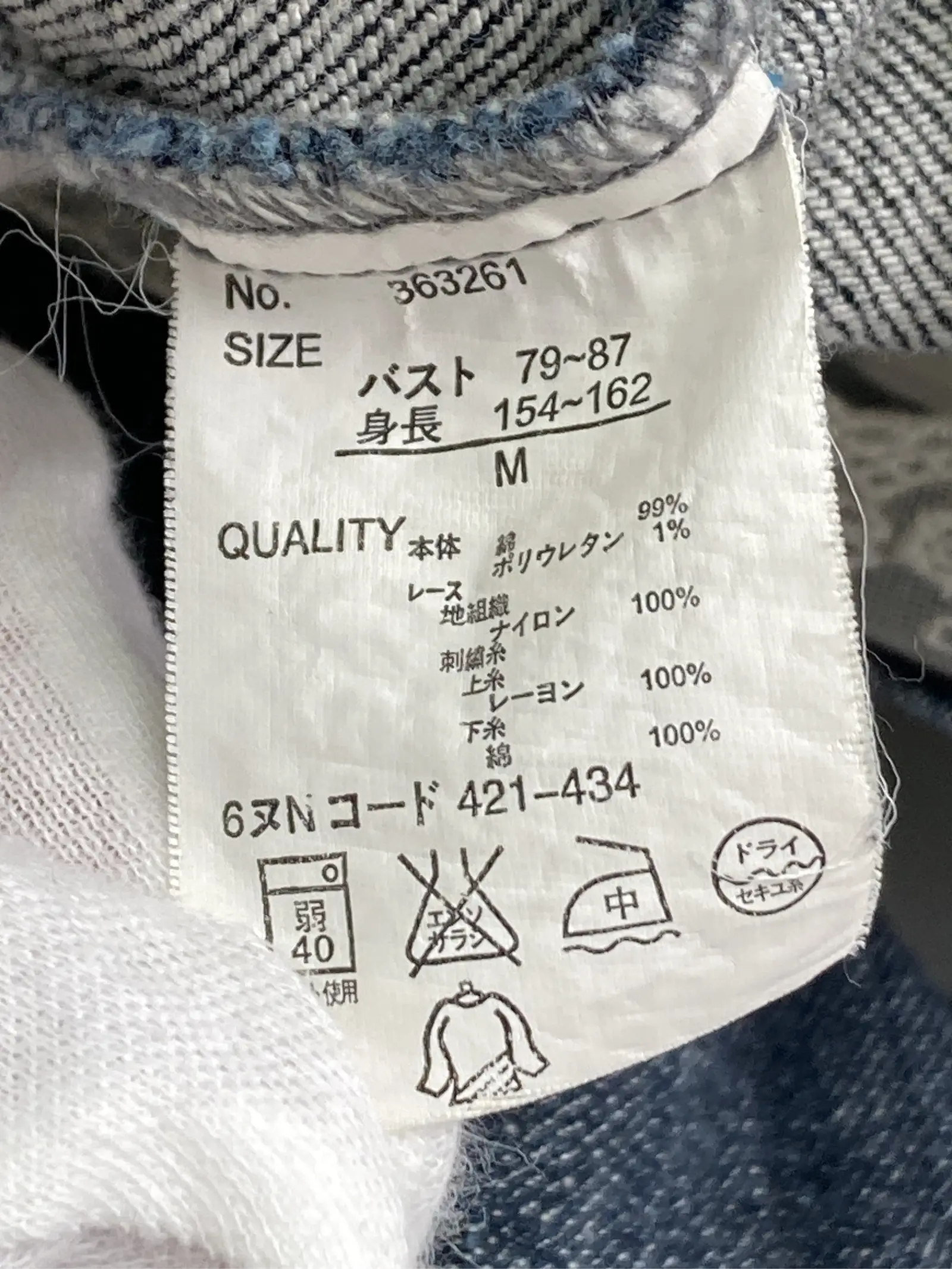 https://r2-worker.digdig.jp/product/6eef44ca-a808-4d92-91ca-62c081358291/ca7eb62a-45b1-4563-b647-6c8c71b391c9