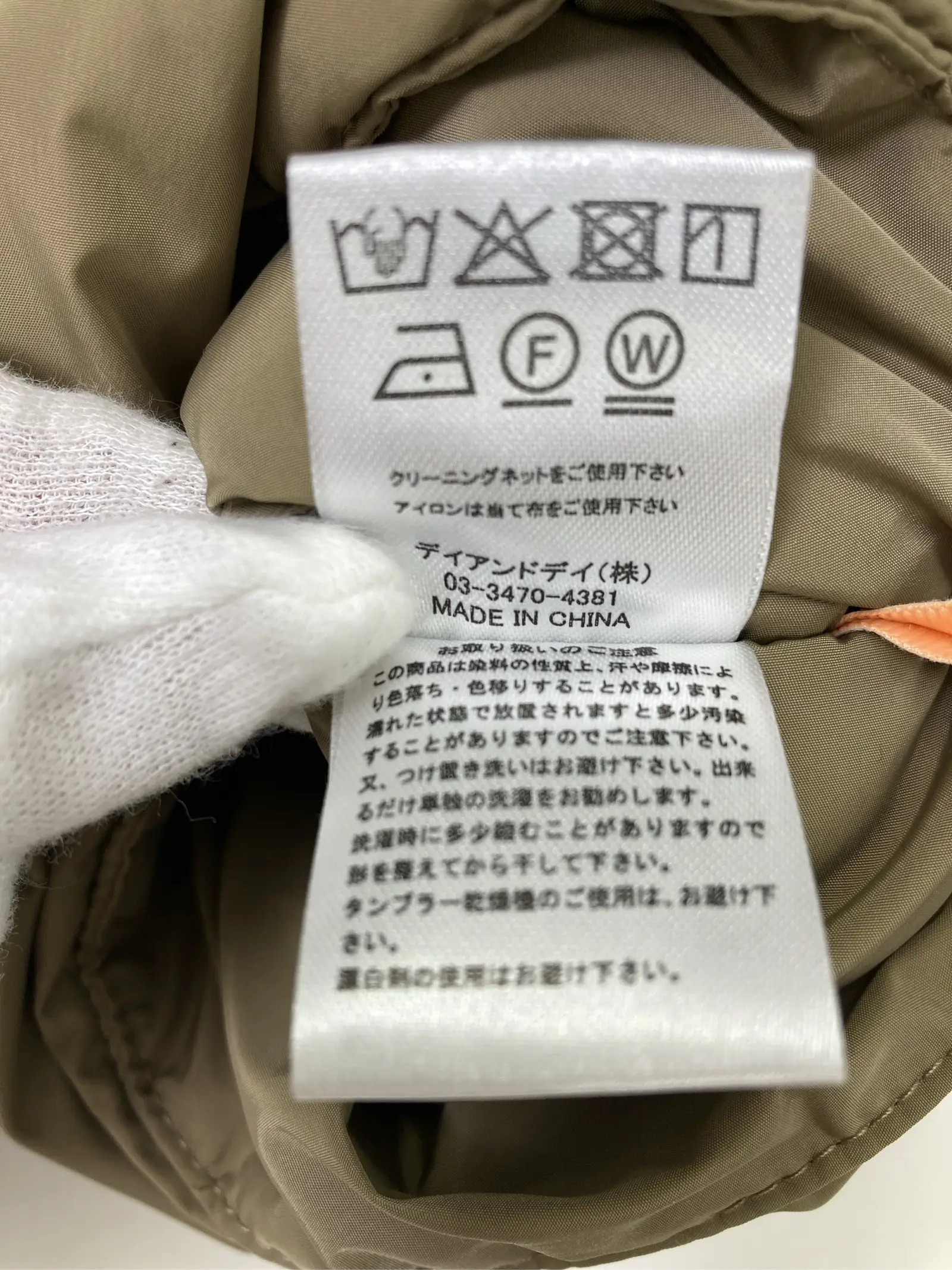 https://r2-worker.digdig.jp/product/6ef1e833-15cf-43fa-8b58-c8d037953573/f251cd3c-b5da-47ee-86e5-29b7e20bdddf