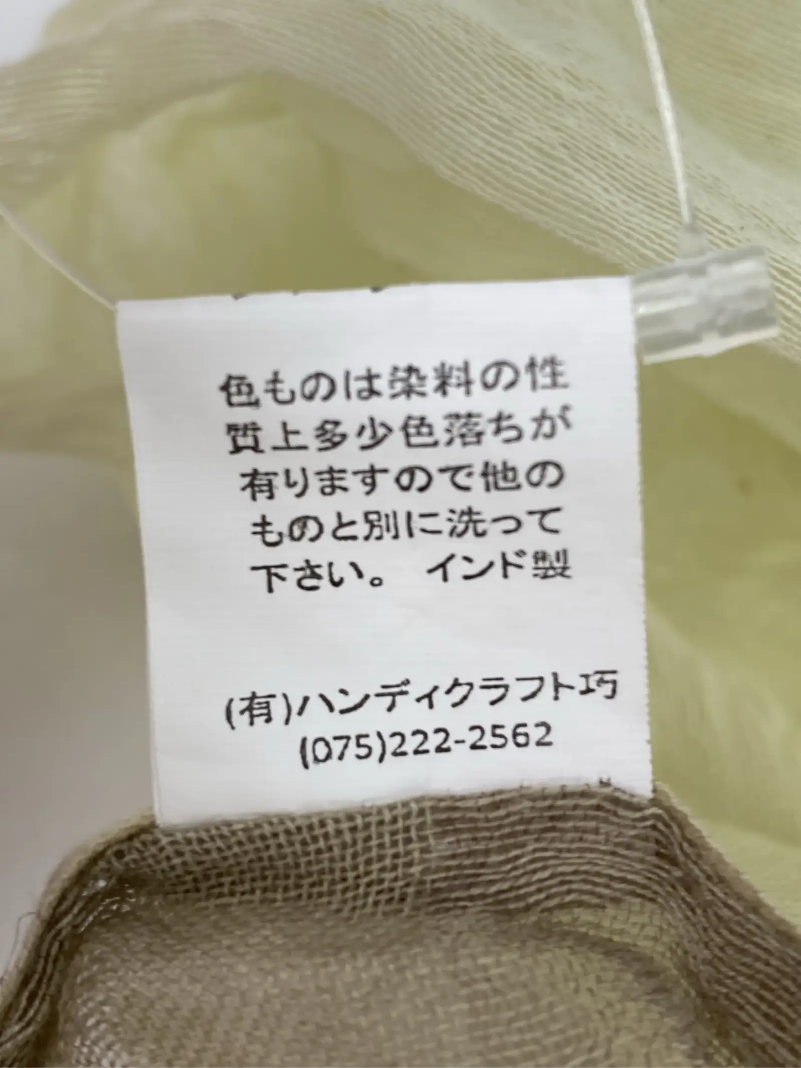 https://r2-worker.digdig.jp/product/6ef21f0f-793f-48d7-9fe0-688410b9c9d0/bd9065f5-e797-4fdf-a481-bda165034943