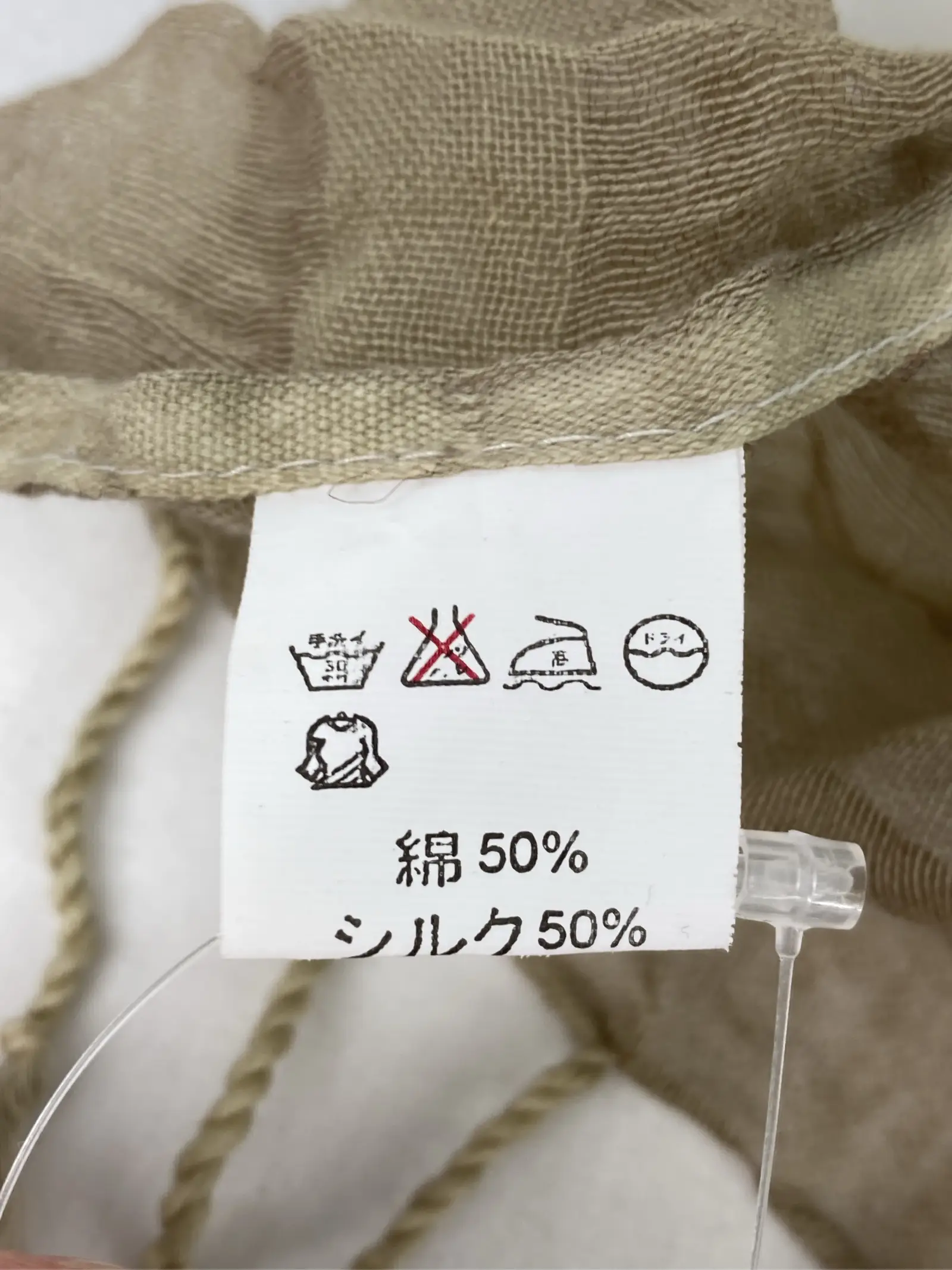 https://r2-worker.digdig.jp/product/6ef21f0f-793f-48d7-9fe0-688410b9c9d0/d6c46f50-842a-44fe-89fd-8b2bae8910f8