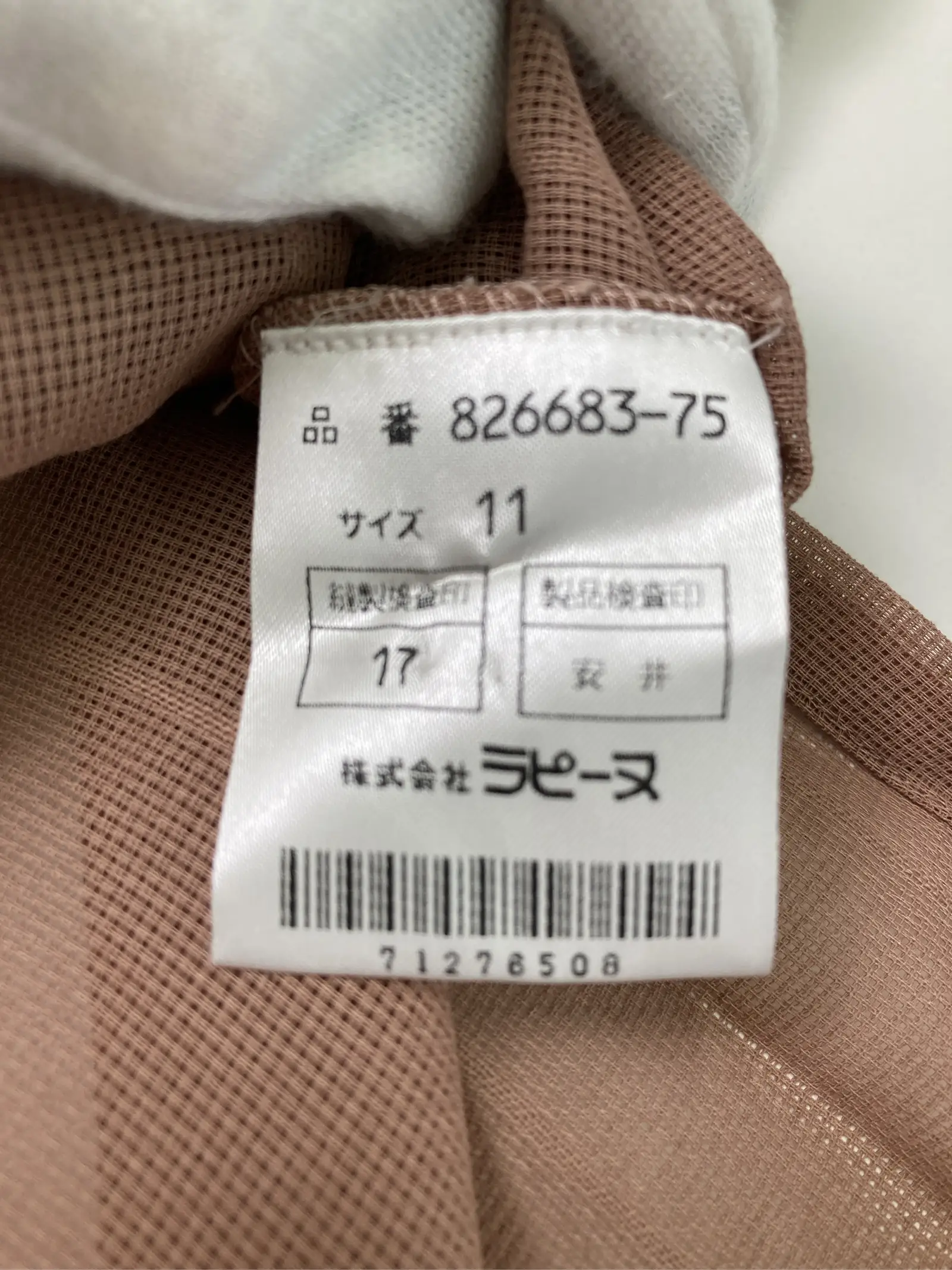https://r2-worker.digdig.jp/product/6efdf25c-c21b-49a0-8bc1-795cc72f8062/af153ca7-33a1-4478-aed1-64e270a94bc1
