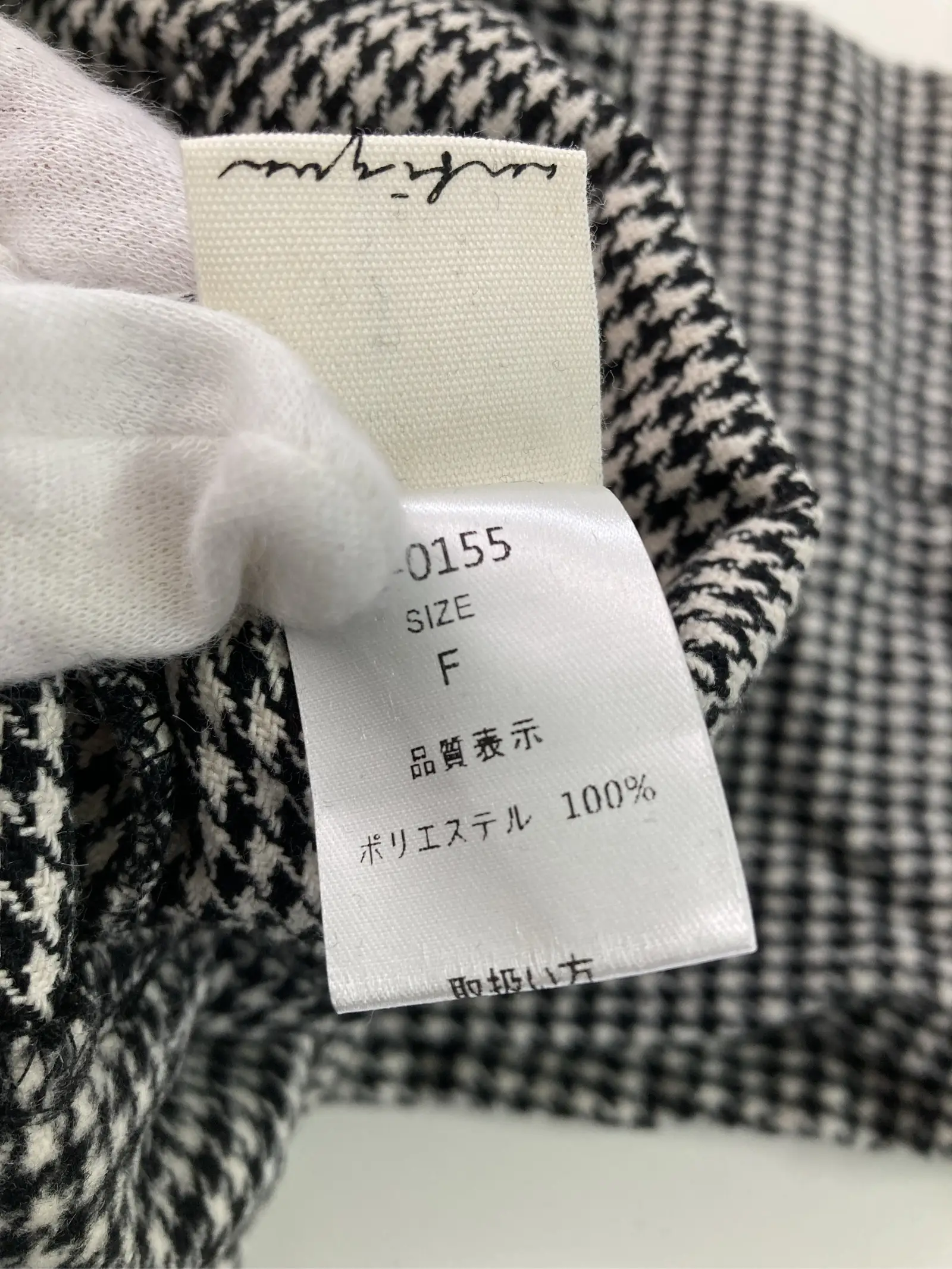 https://r2-worker.digdig.jp/product/6eff20fa-b6df-4322-9af4-ae43ef59bceb/99b35001-320c-434f-8ede-d922aa8e0cba