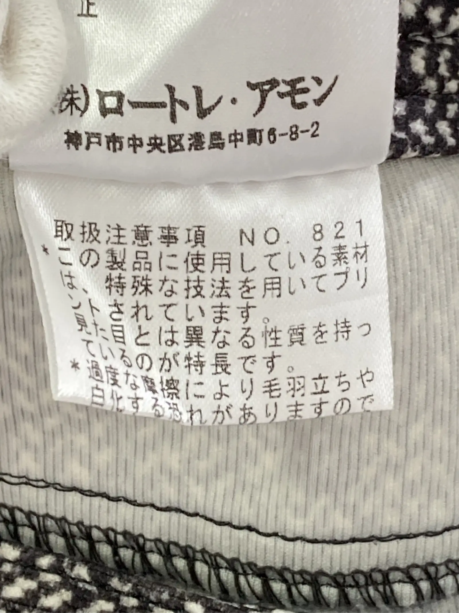 https://r2-worker.digdig.jp/product/6f06852a-ac20-4d32-8fa3-6d51ddb58590/3b85c68b-98b5-4440-8aba-22a0ec5ca681